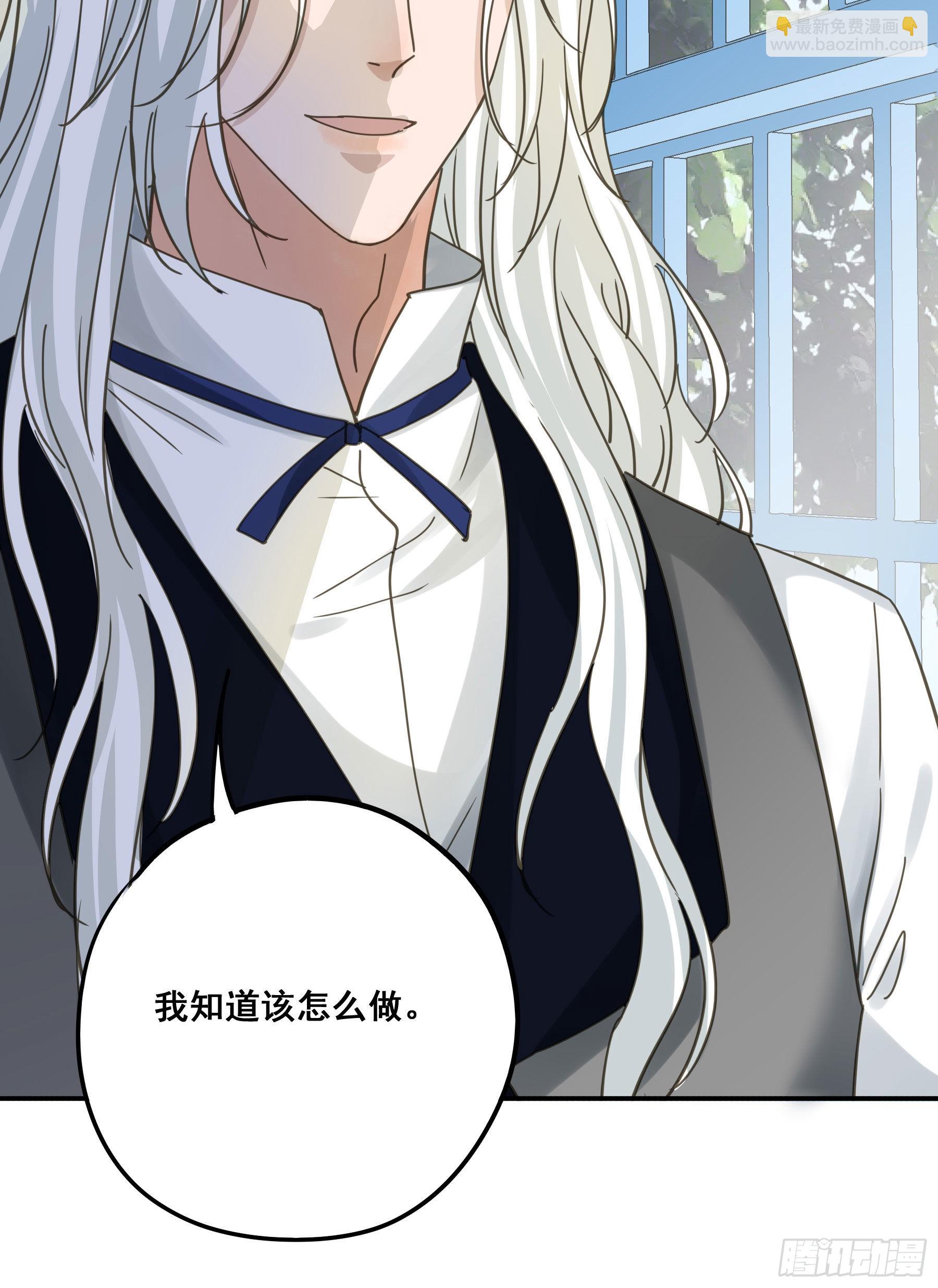 软肋(1/2)-第109话