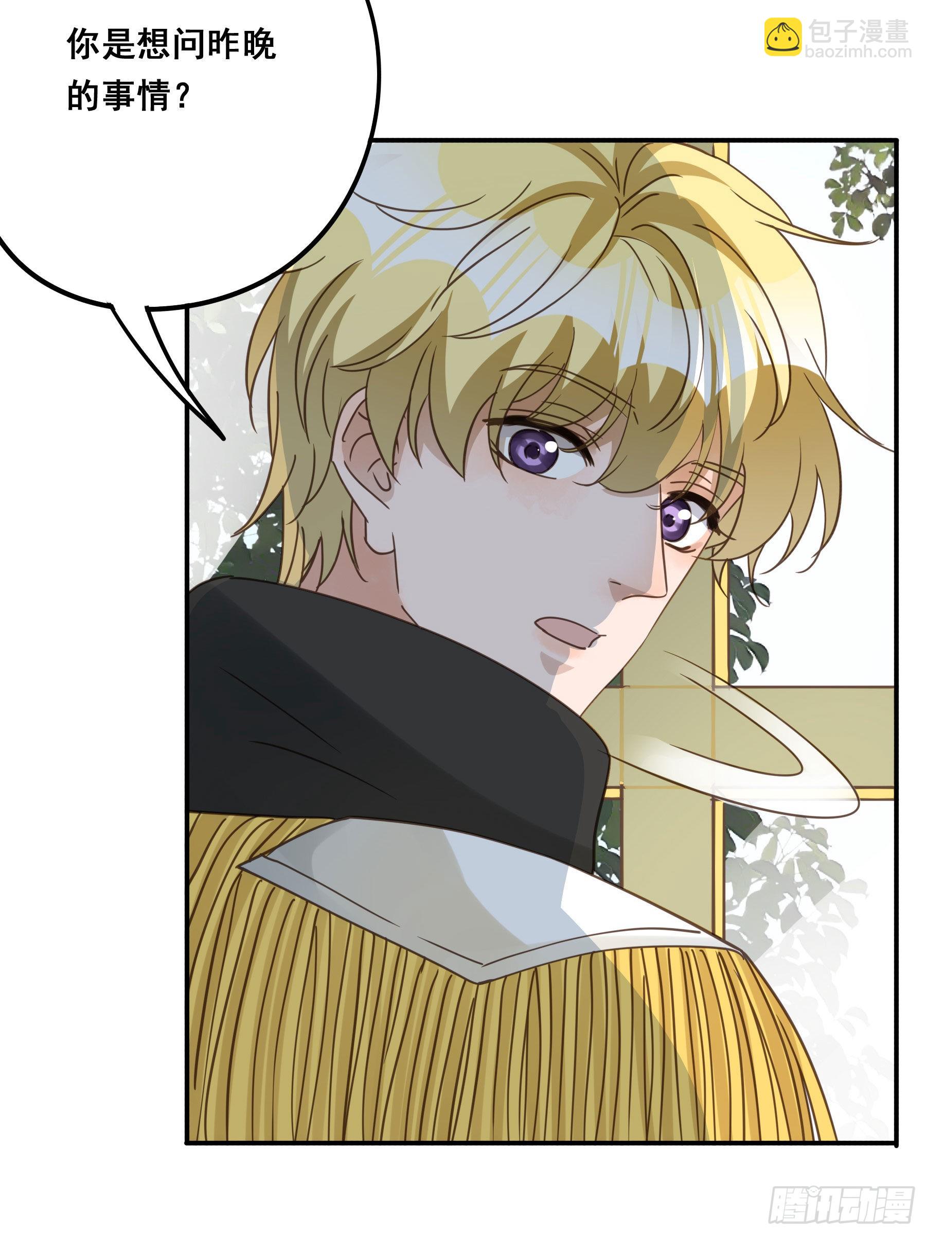 软肋(1/2)-第109话