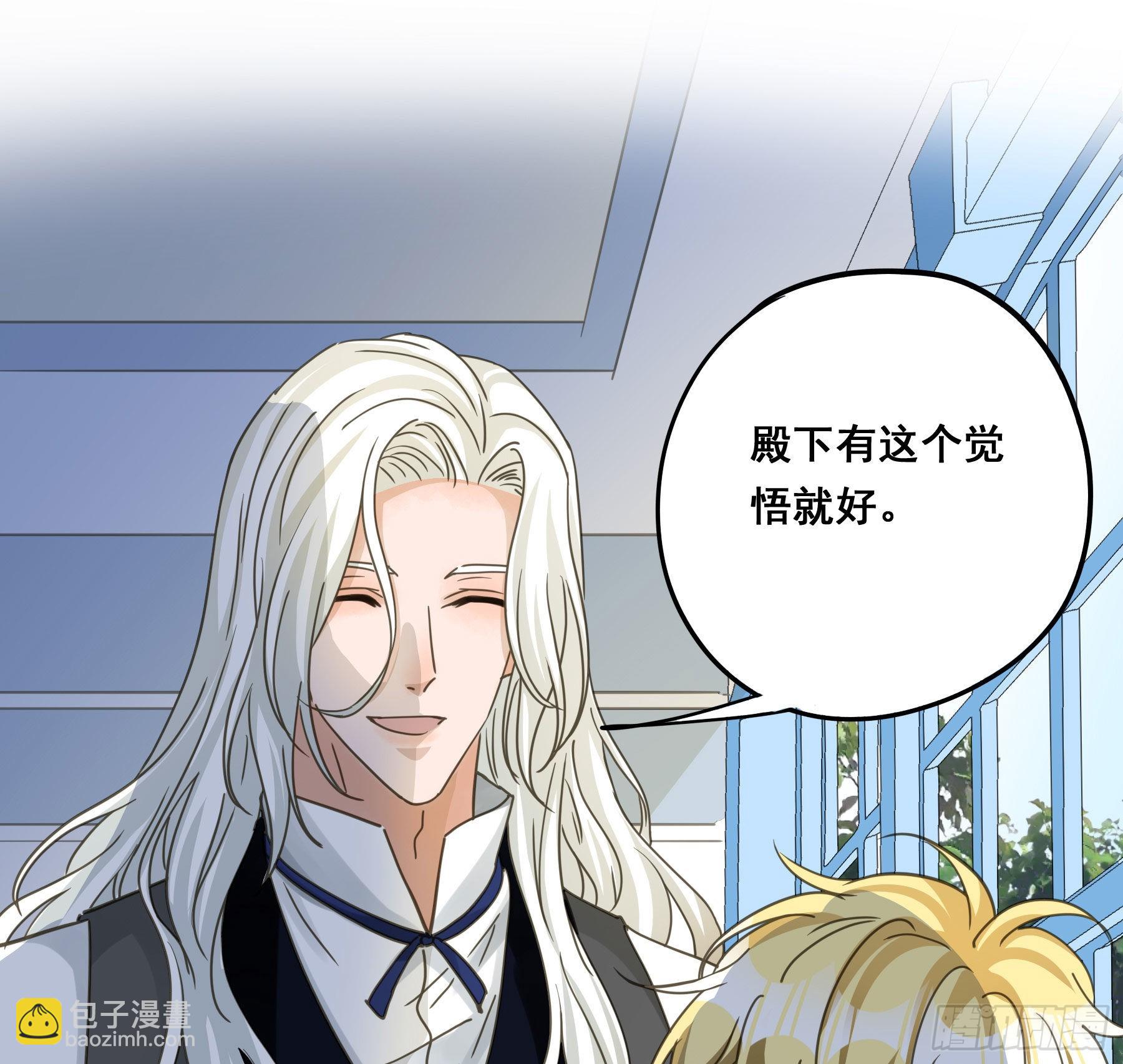 软肋(1/2)-第109话