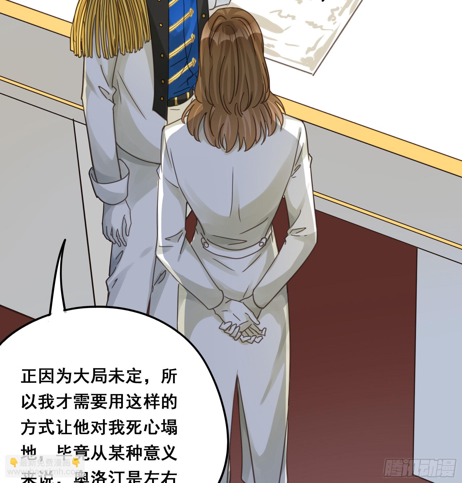 软肋(1/2)-第109话