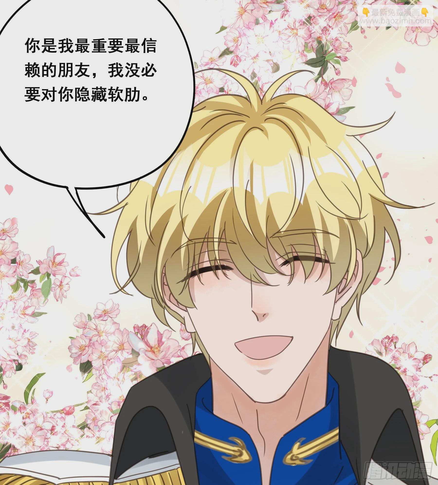 软肋(1/2)-第109话