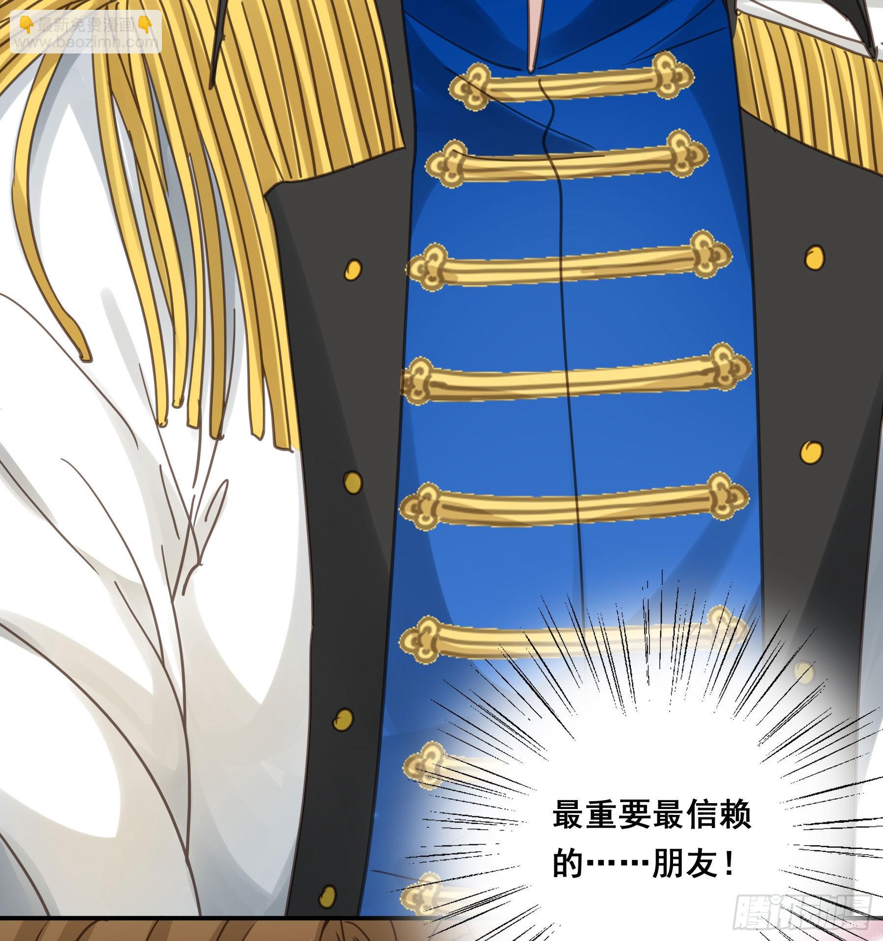 软肋(1/2)-第109话