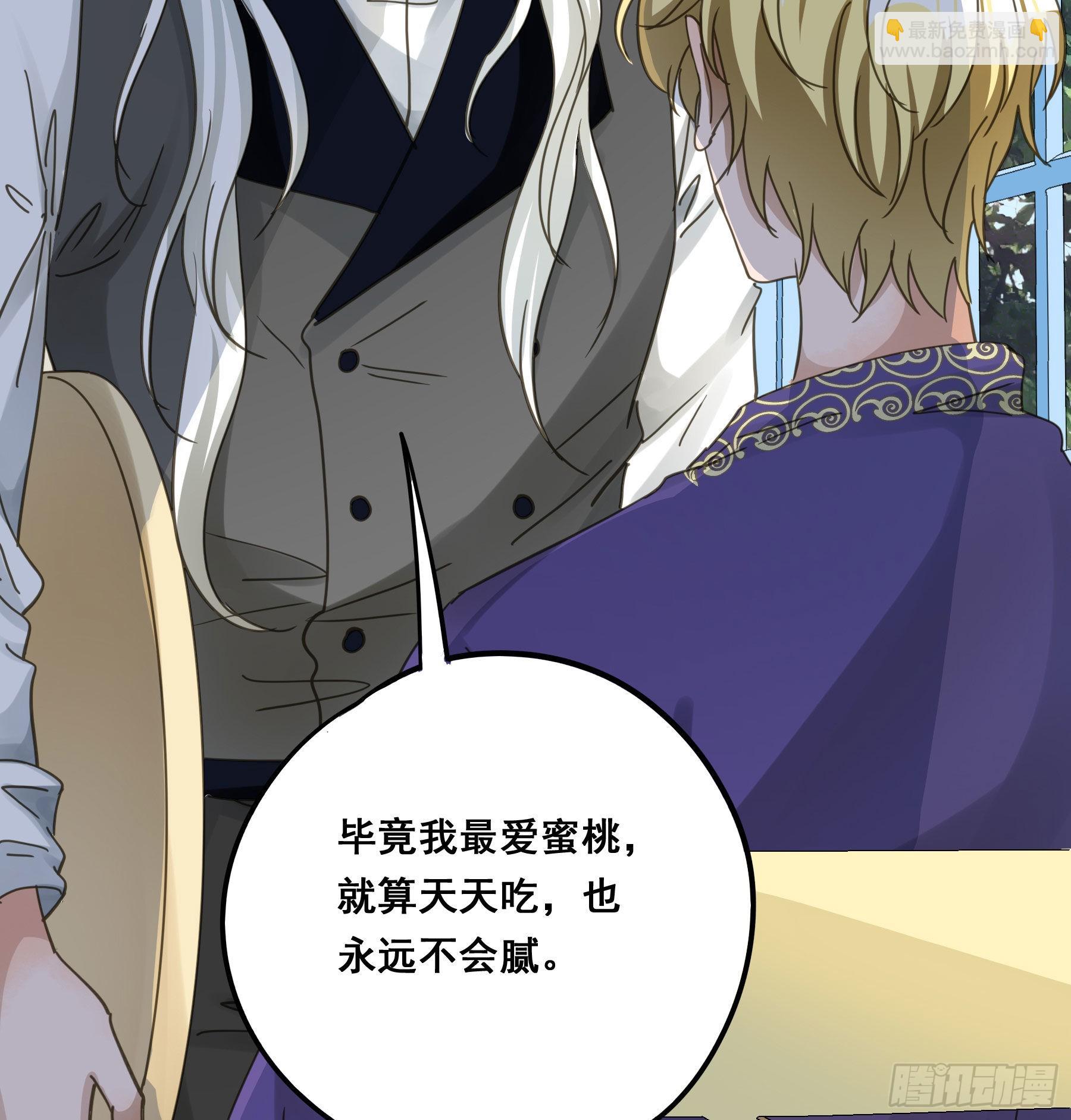 软肋(1/2)-第109话