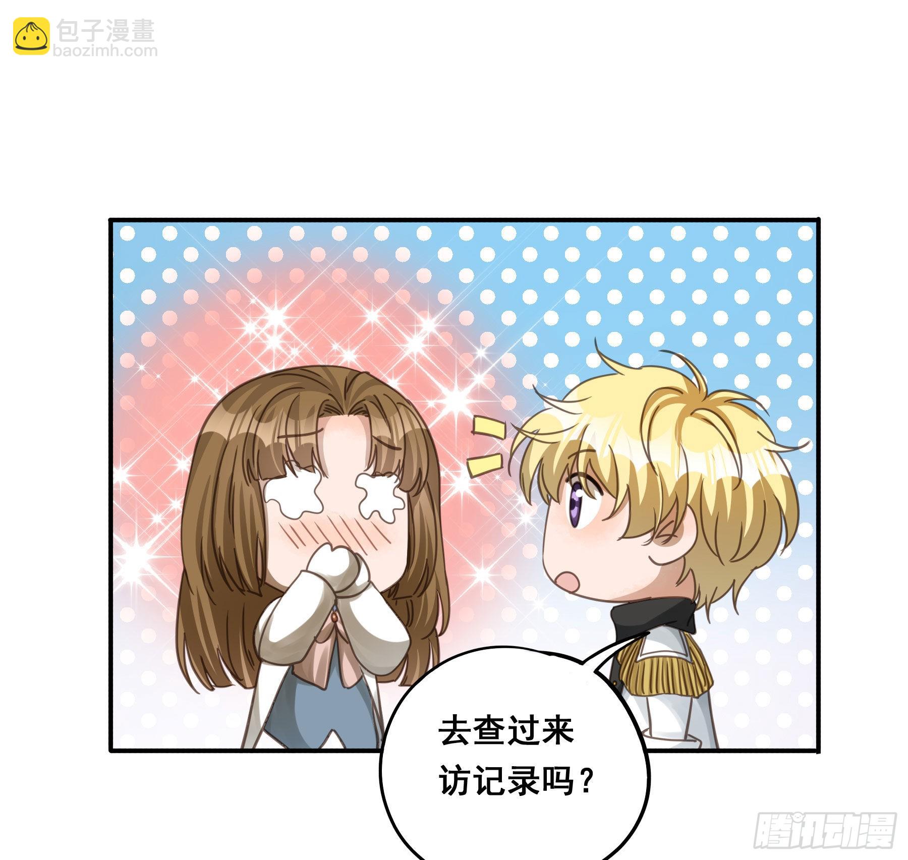 软肋(1/2)-第109话