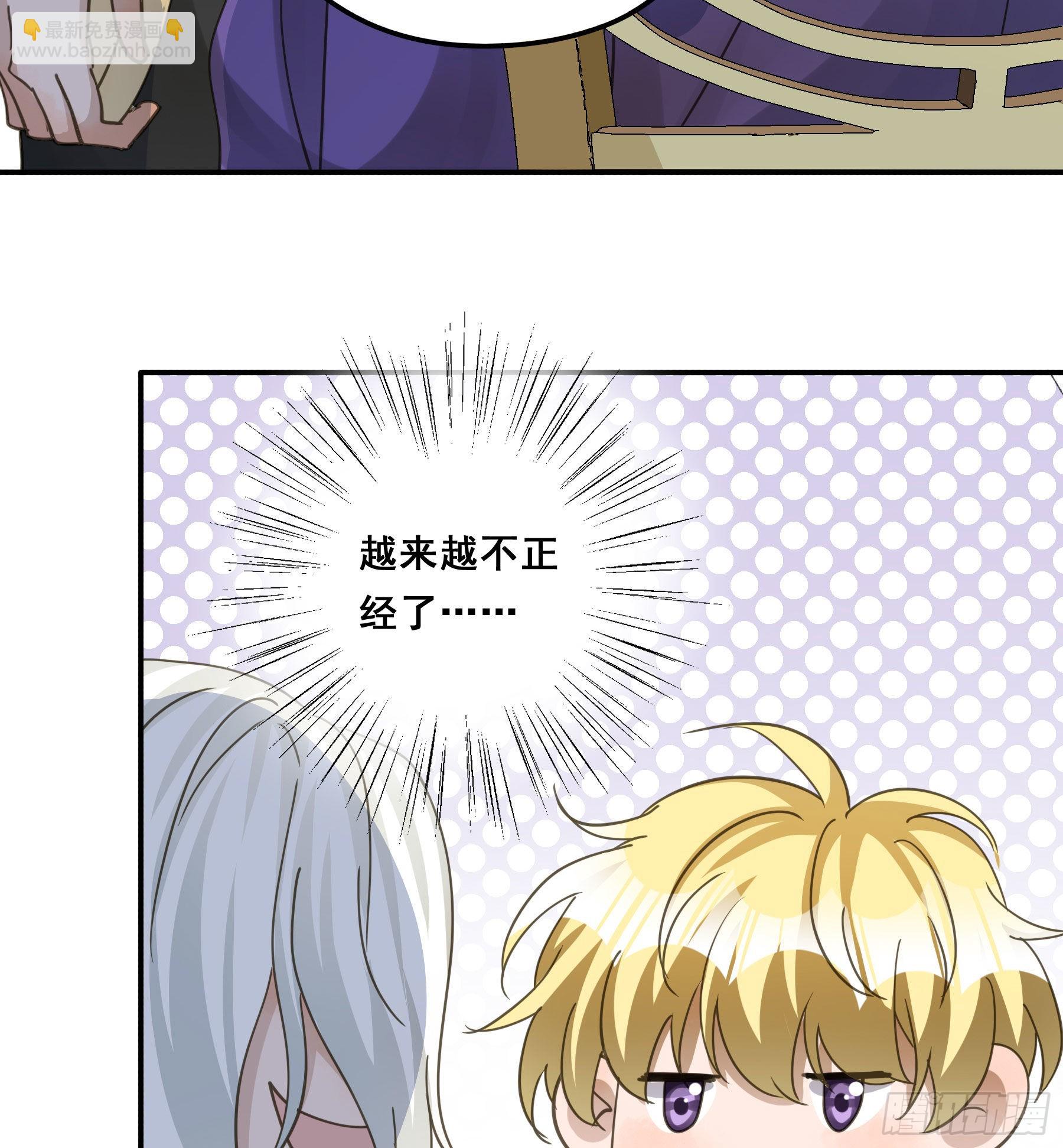 软肋(1/2)-第109话