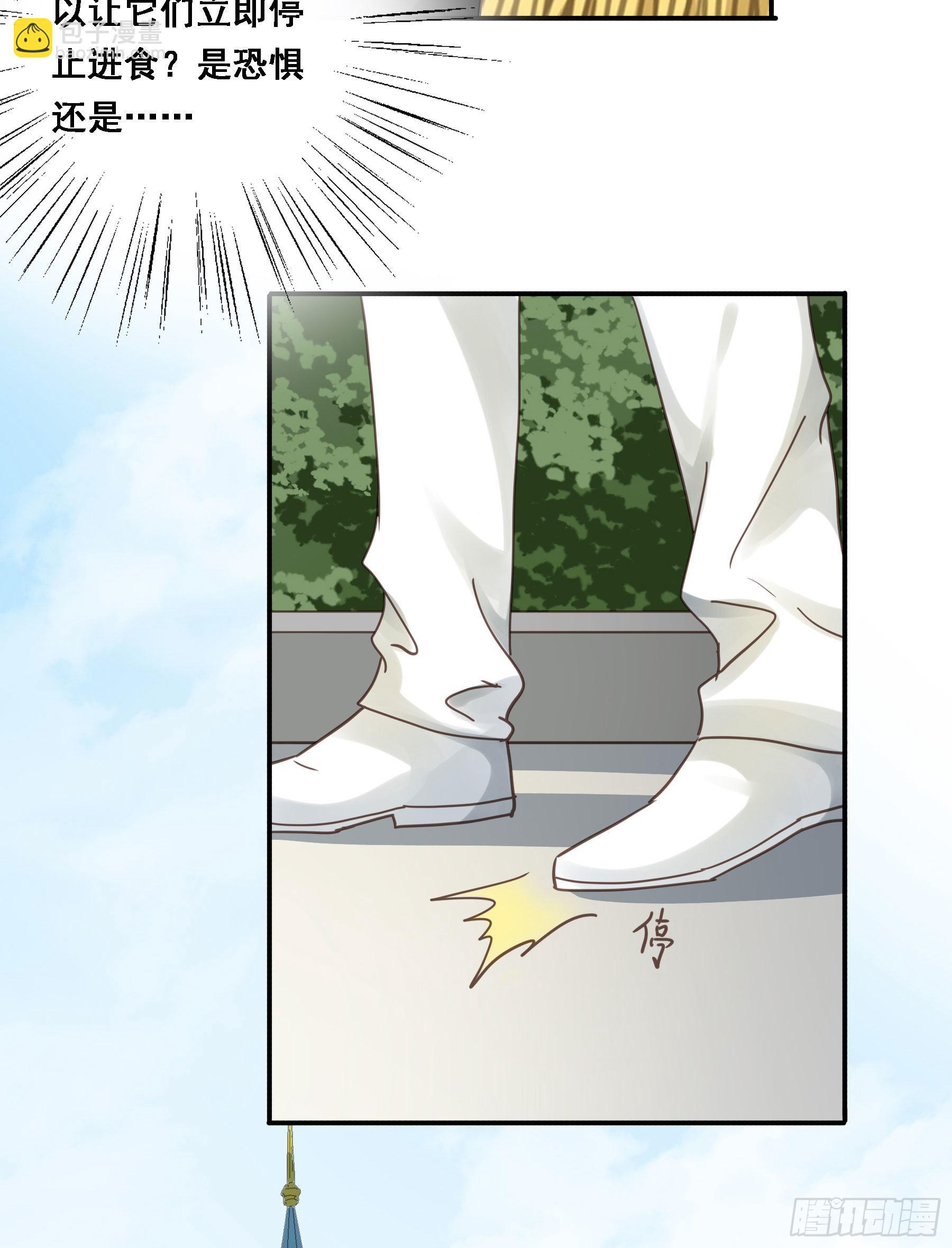 豪夺(1/2)-第113话