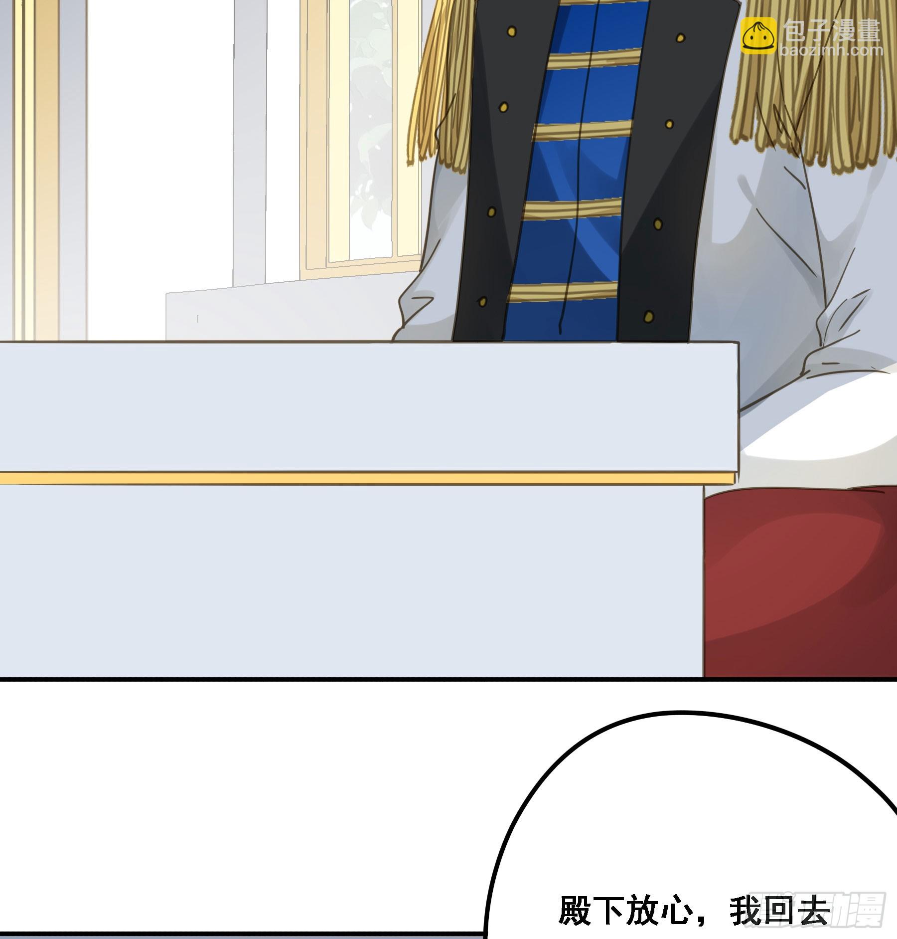 将功赎罪-第117话