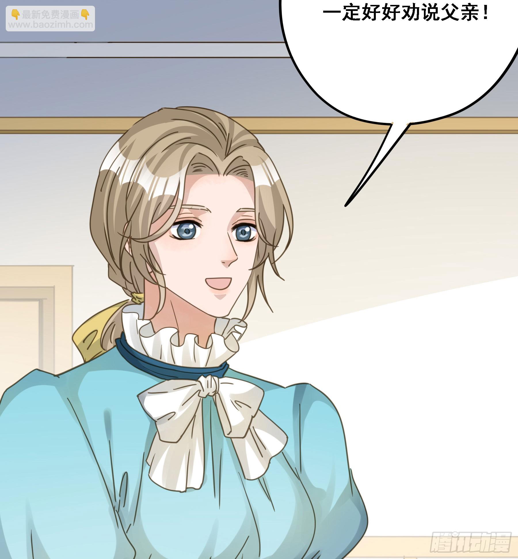 将功赎罪-第117话