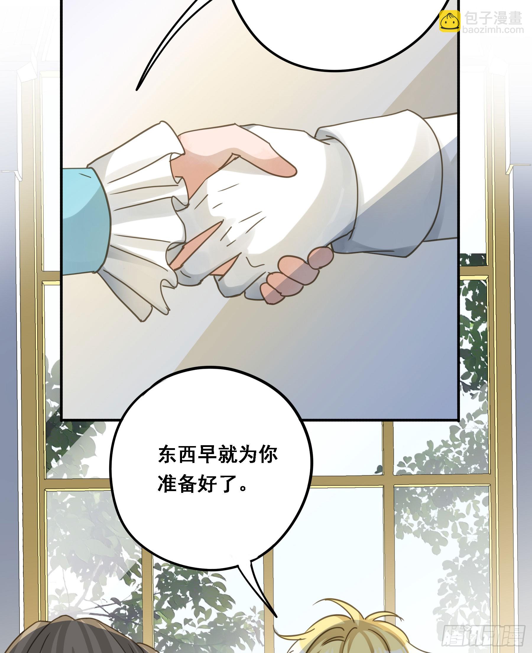 将功赎罪-第117话