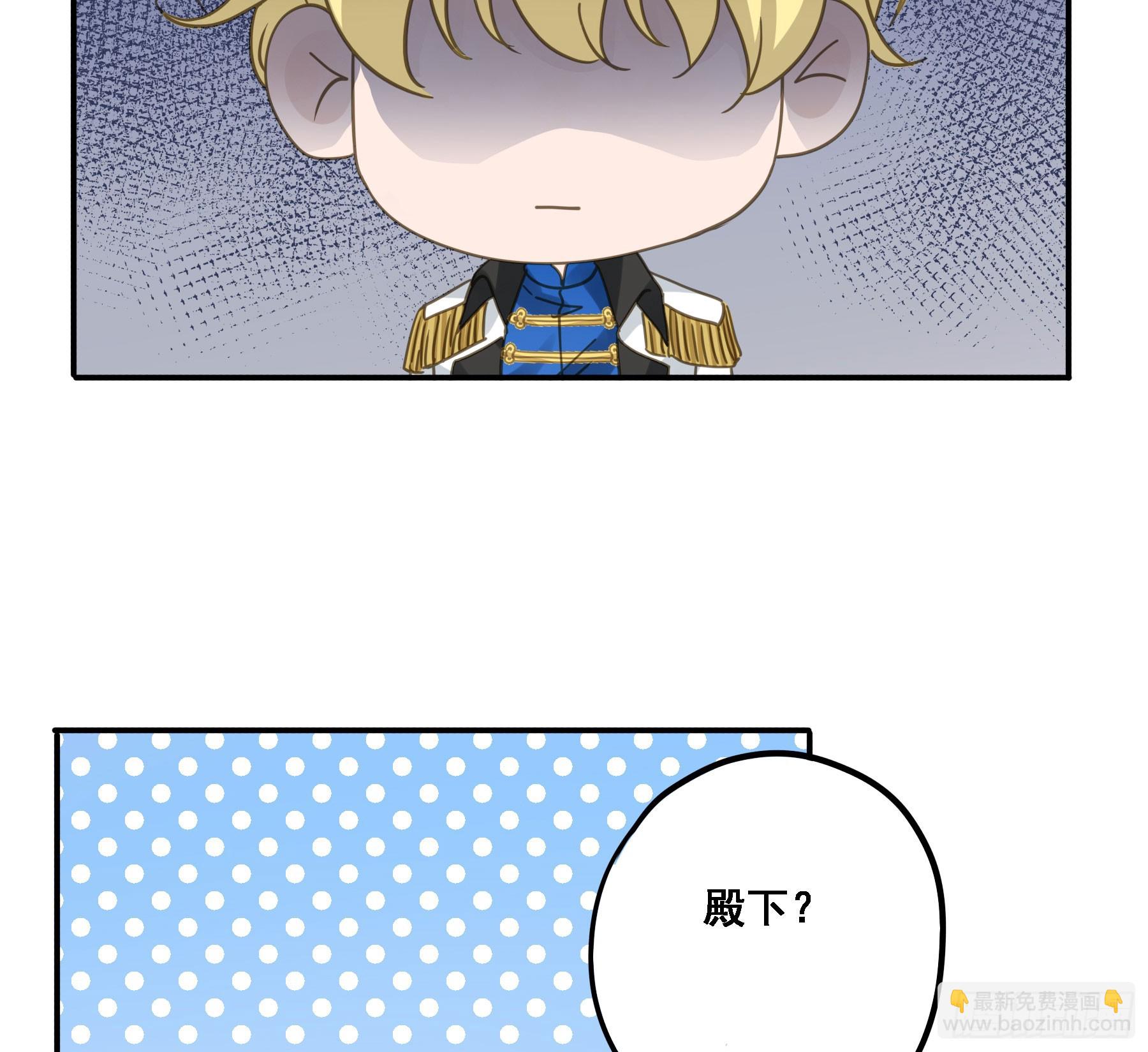 将功赎罪-第117话