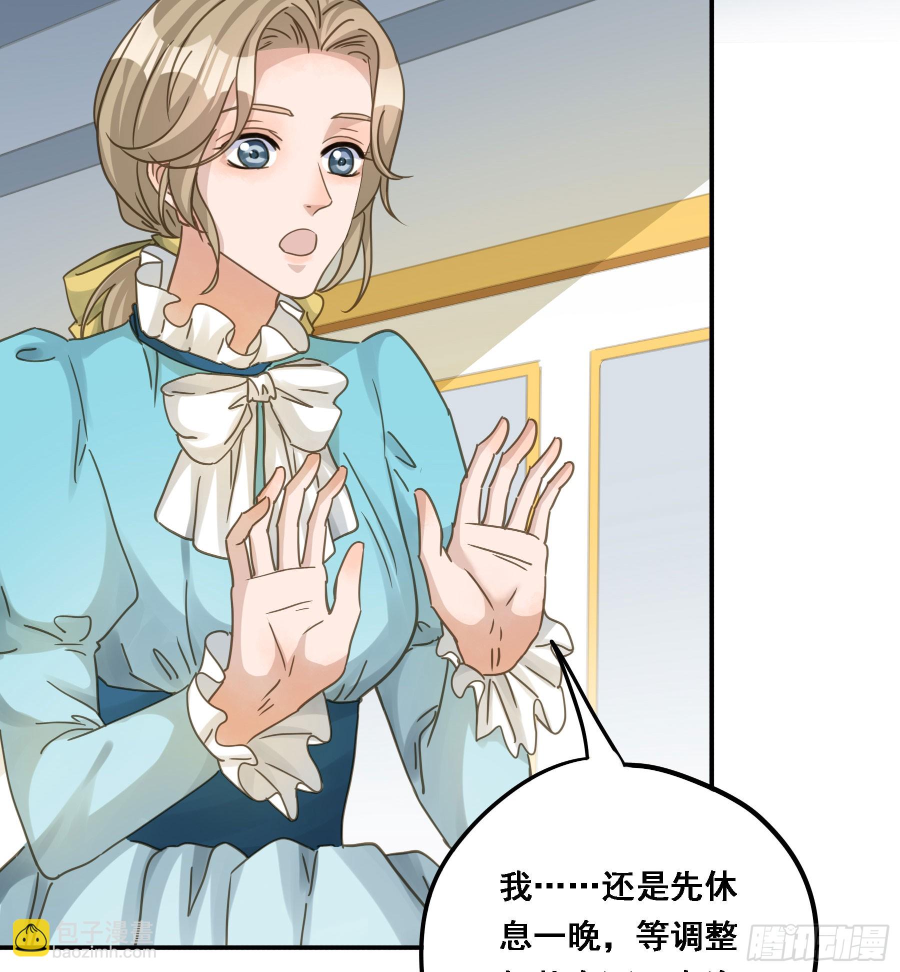 将功赎罪-第117话