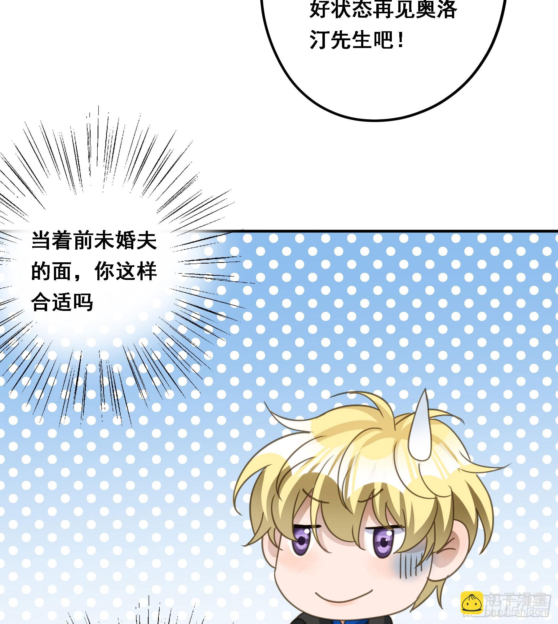 将功赎罪-第117话