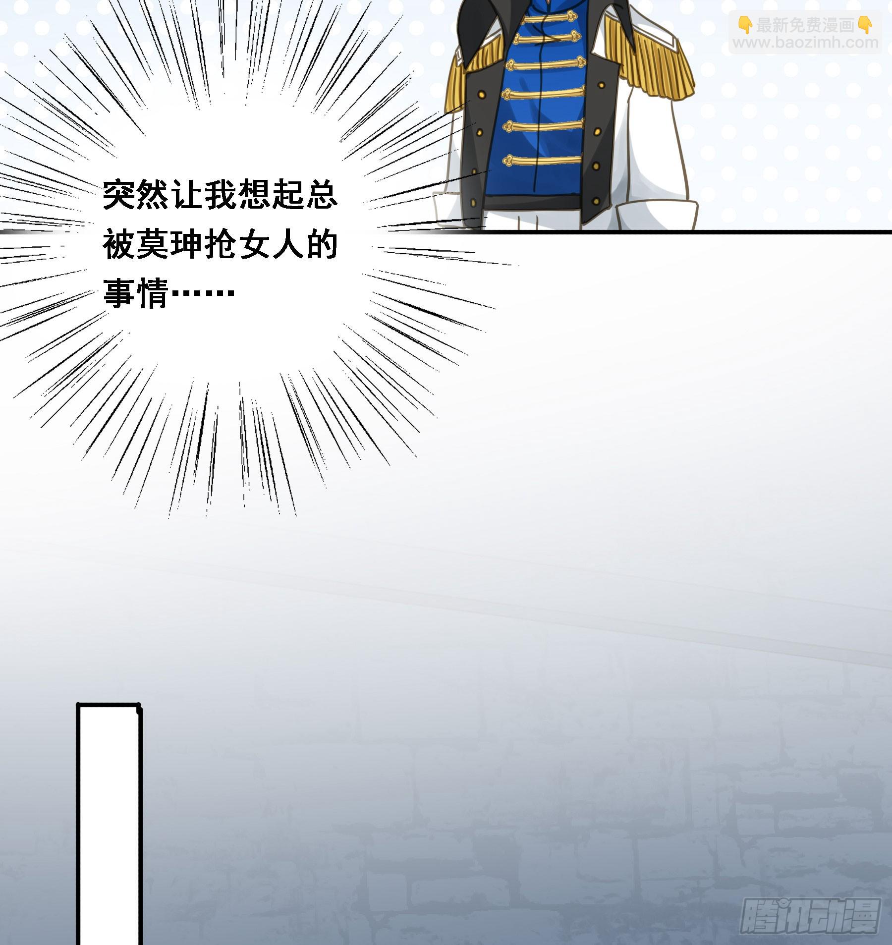 将功赎罪-第117话