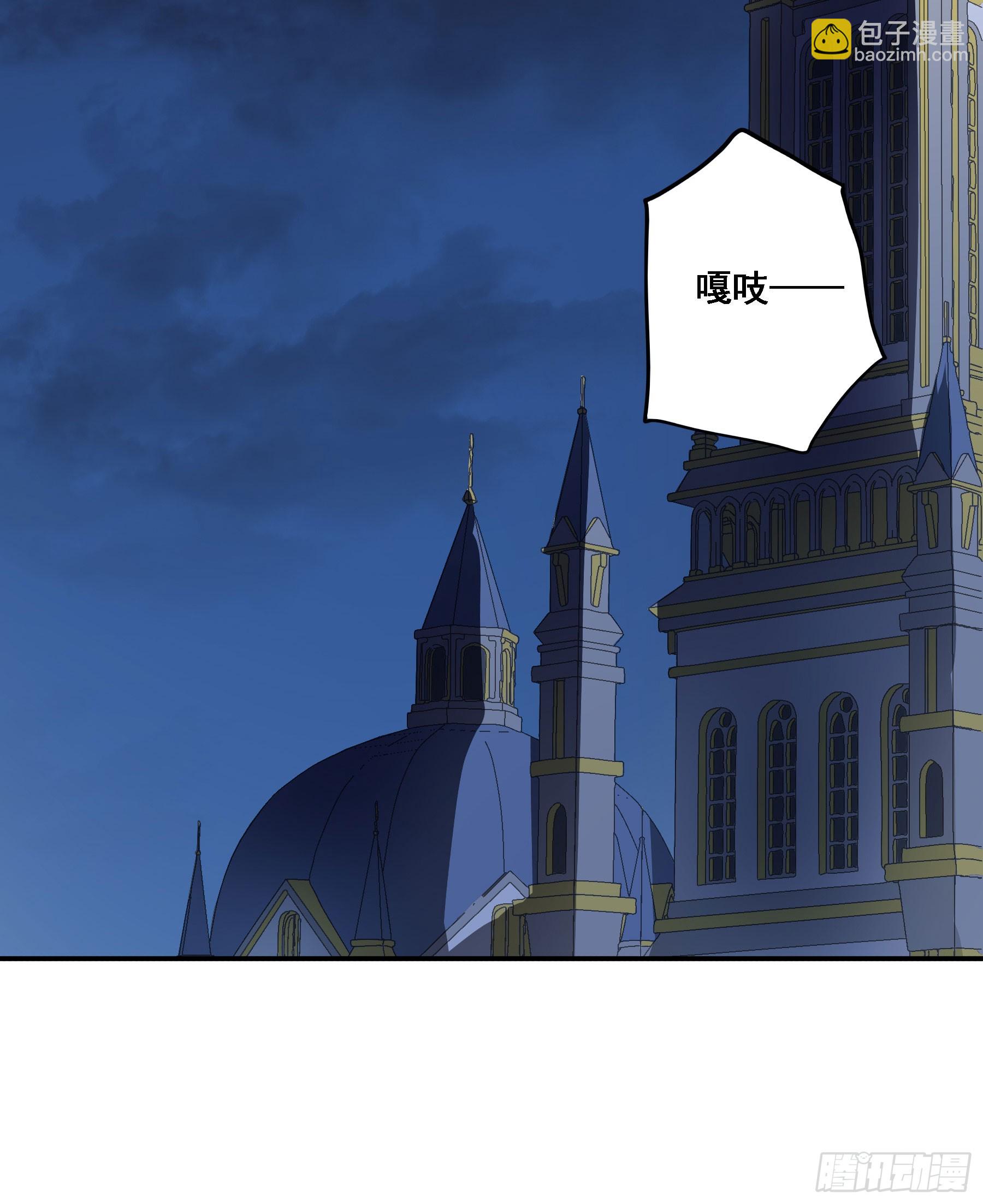 沉沦？(1/2)-第119话