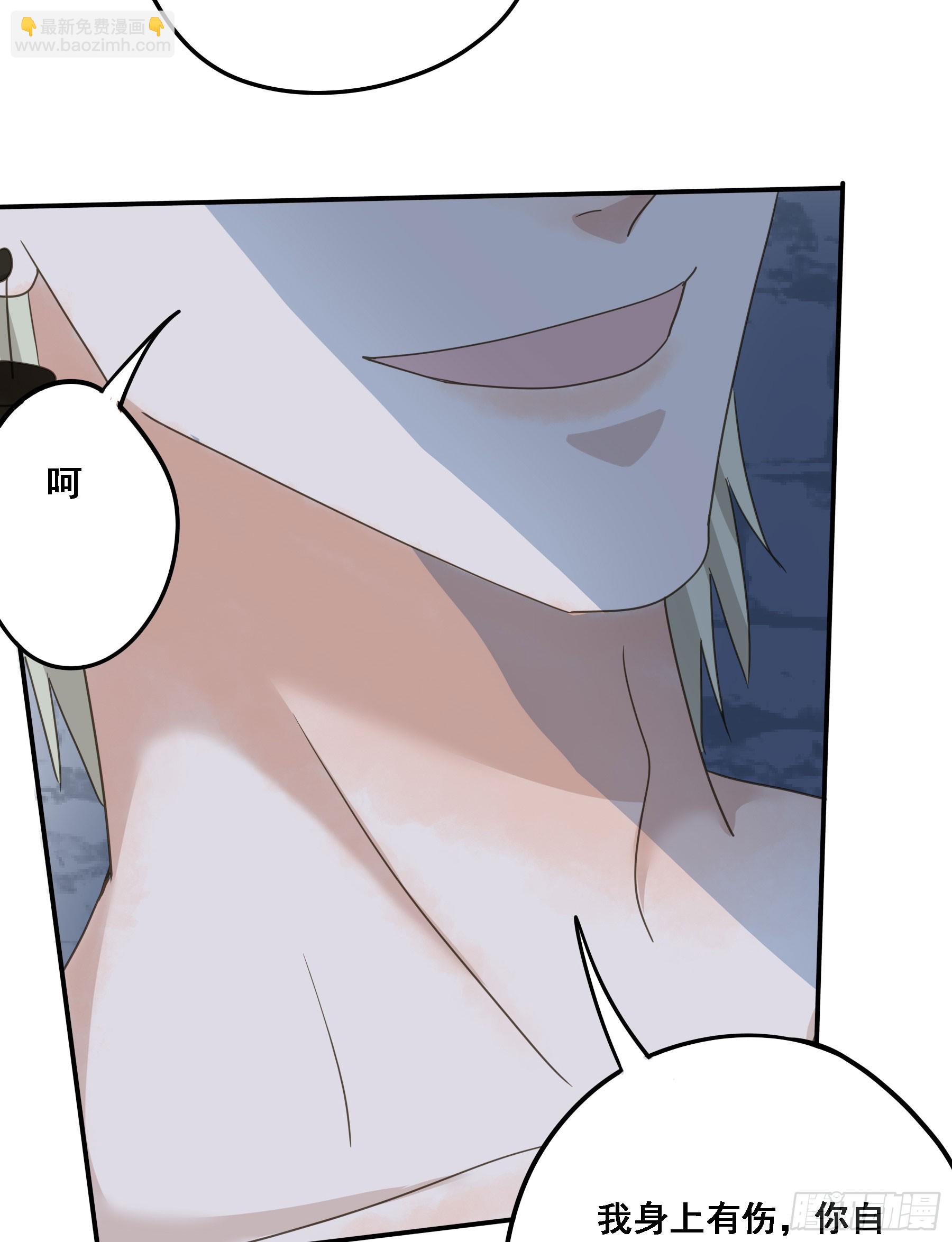 沉沦？(1/2)-第119话