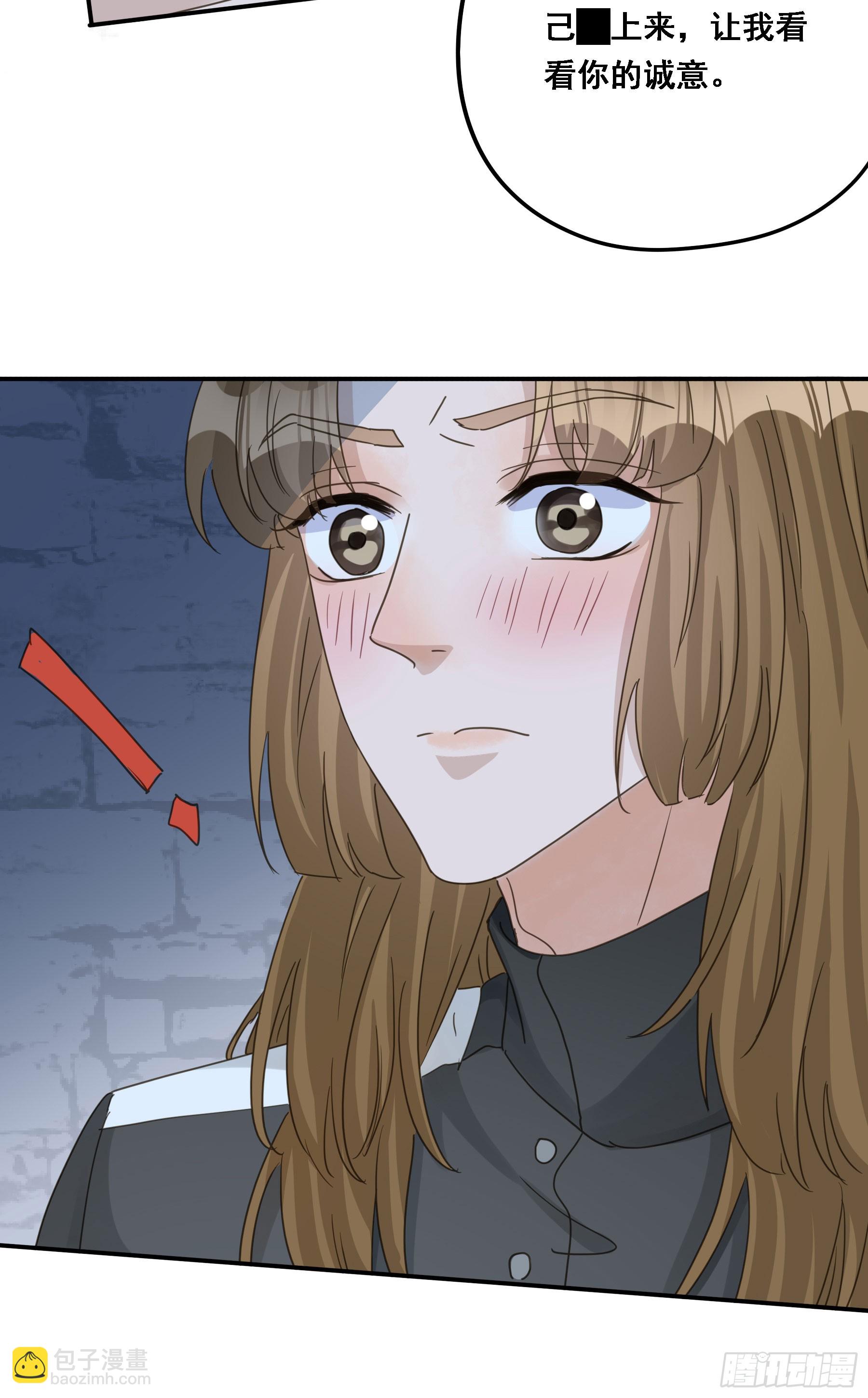 沉沦？(1/2)-第119话