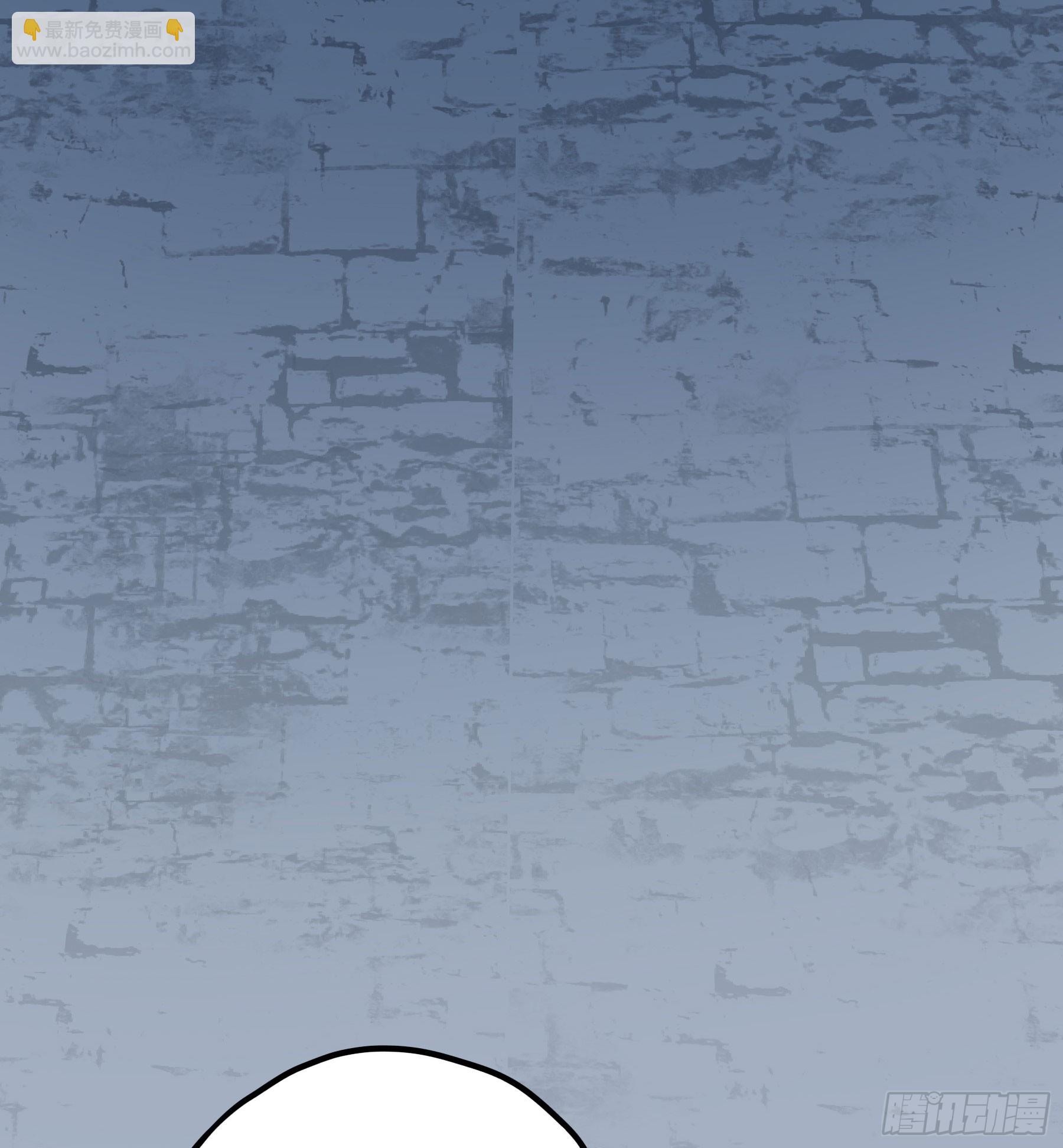 沉沦？(1/2)-第119话