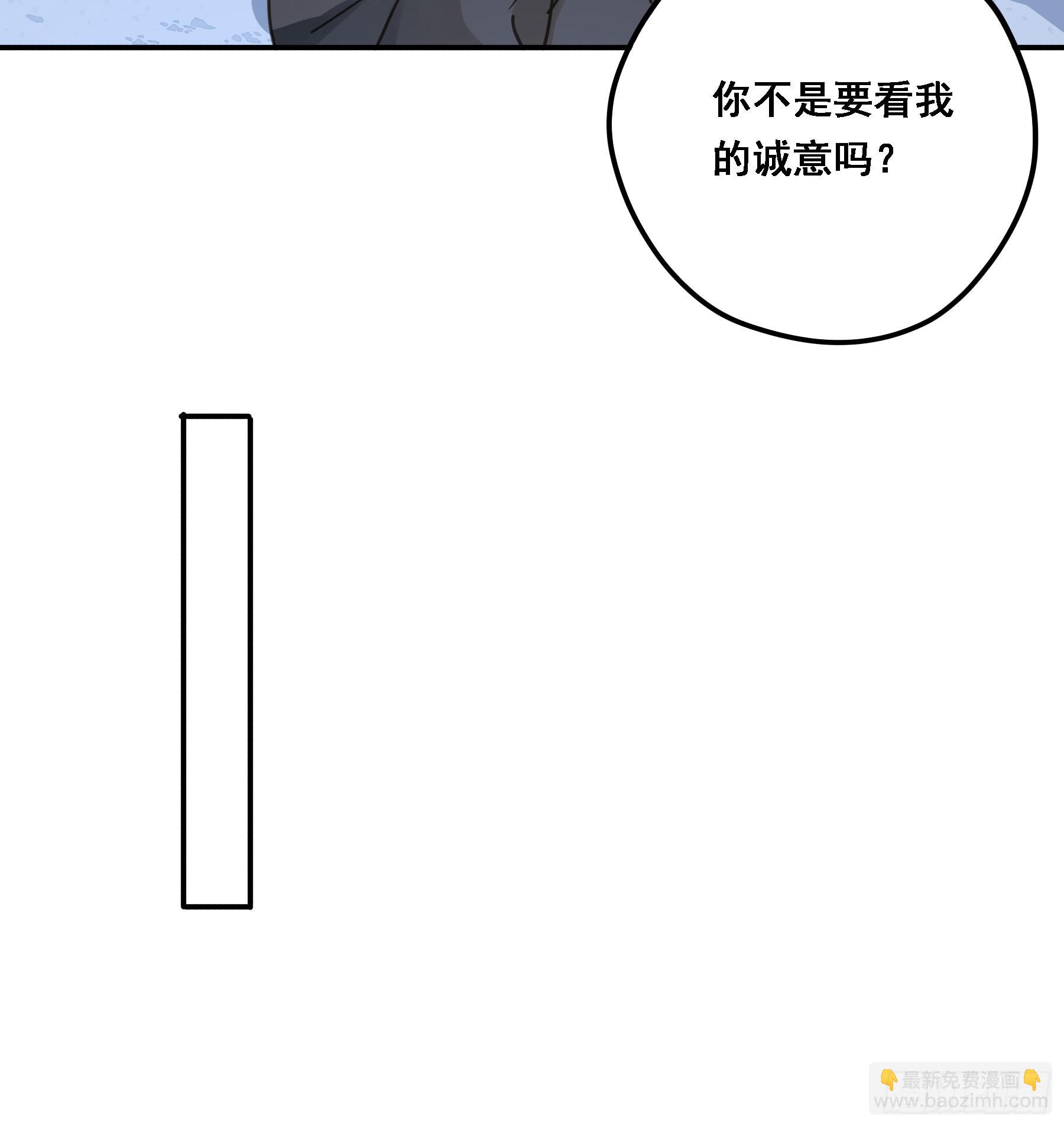 沉沦？(1/2)-第119话