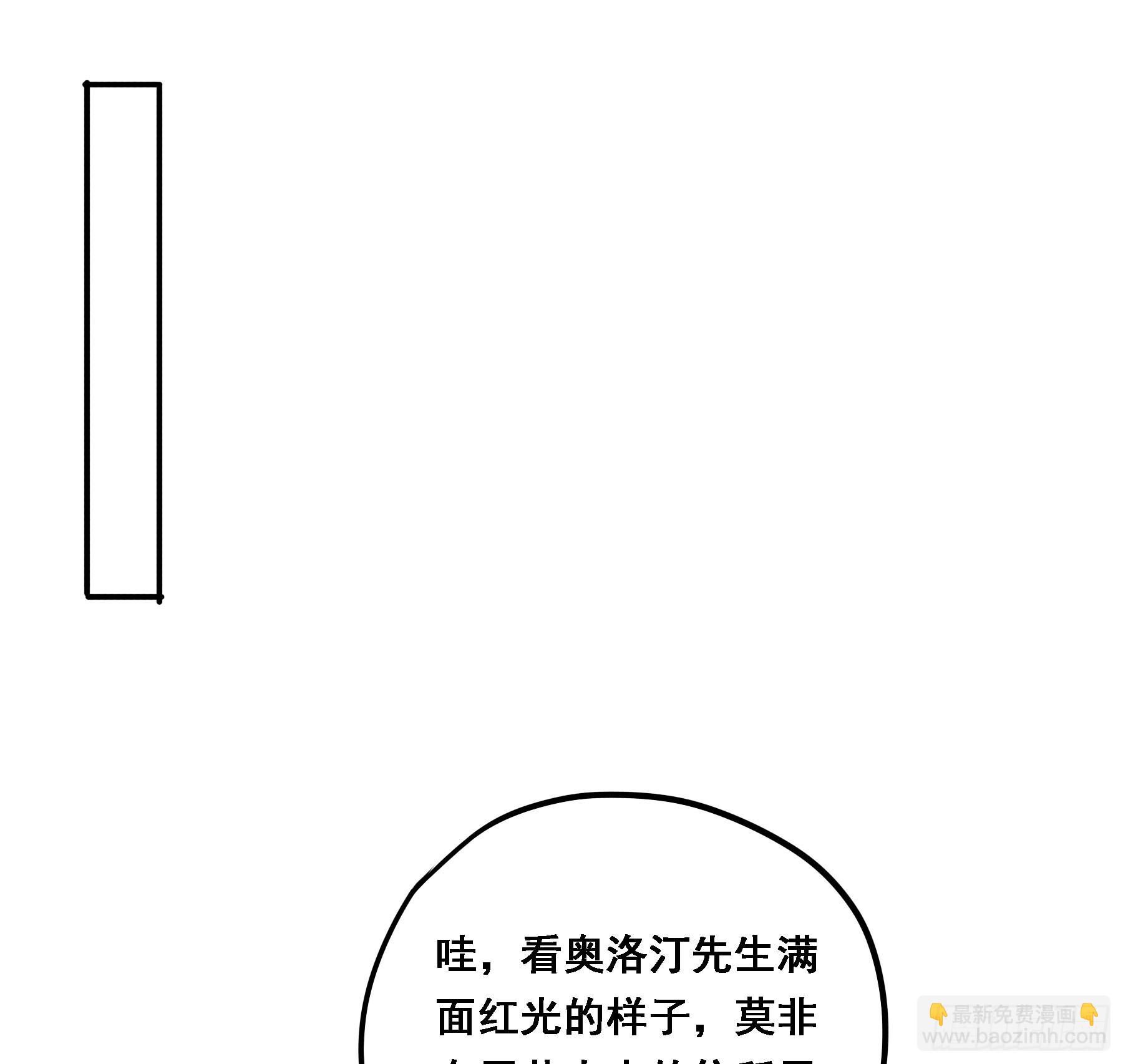 沉沦？(1/2)-第119话