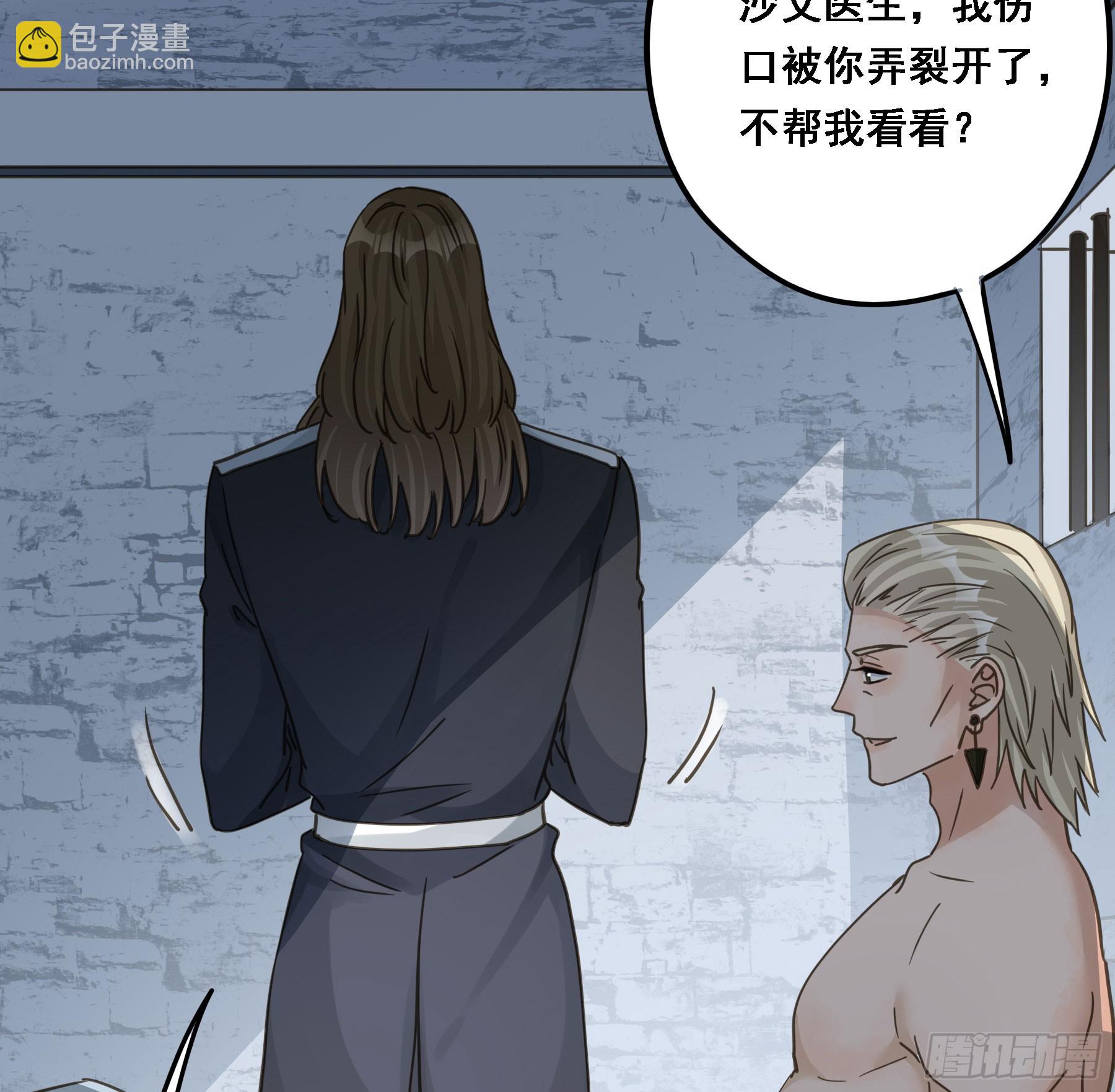 沉沦？(1/2)-第119话