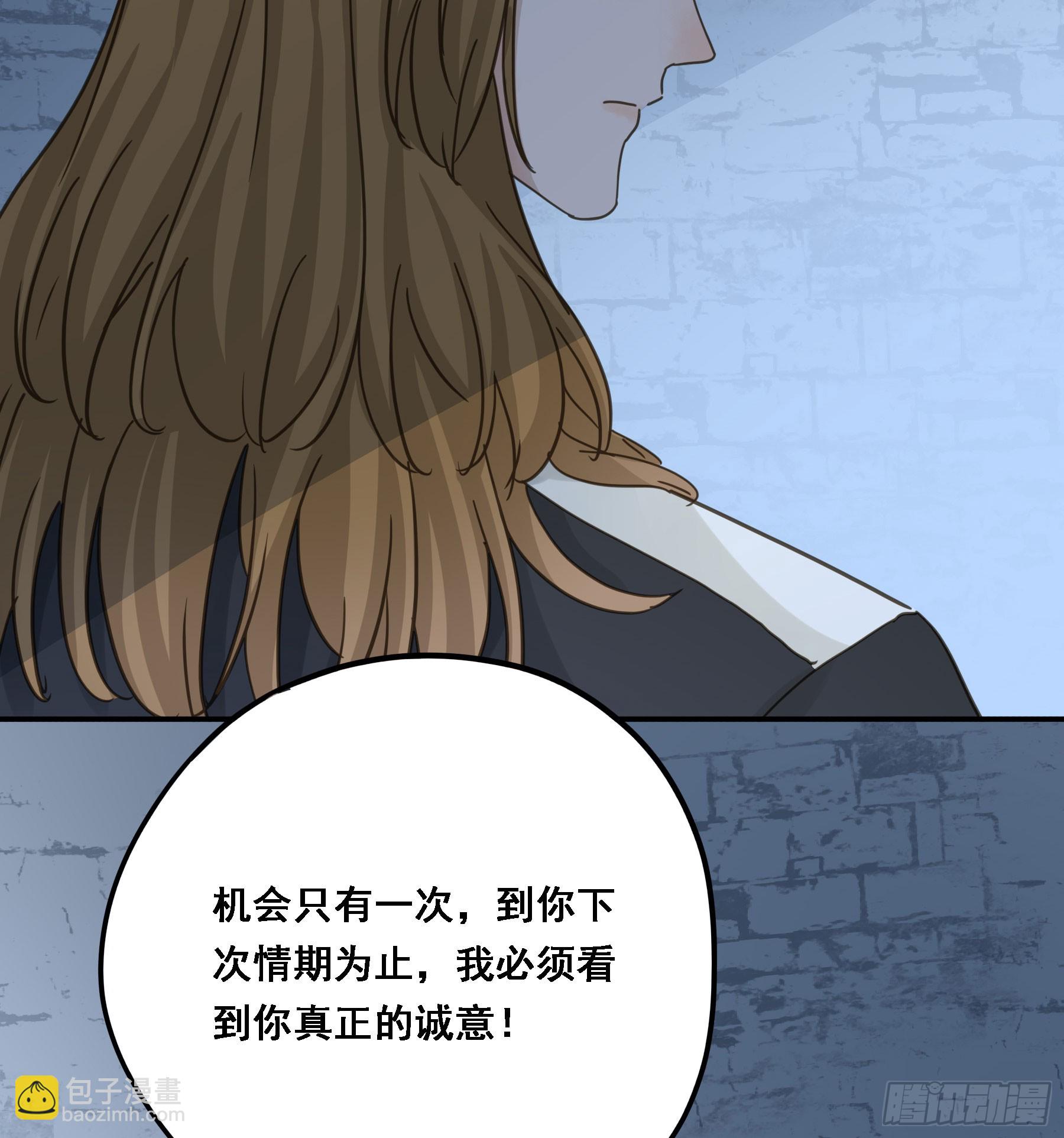 沉沦？(1/2)-第119话