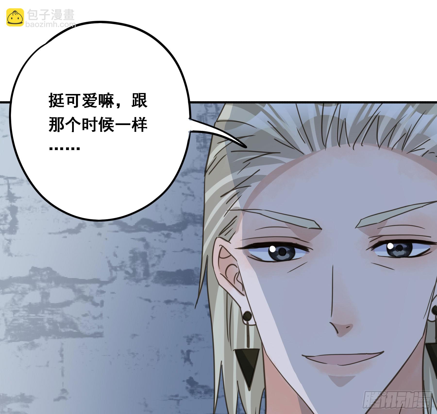 沉沦？(1/2)-第119话