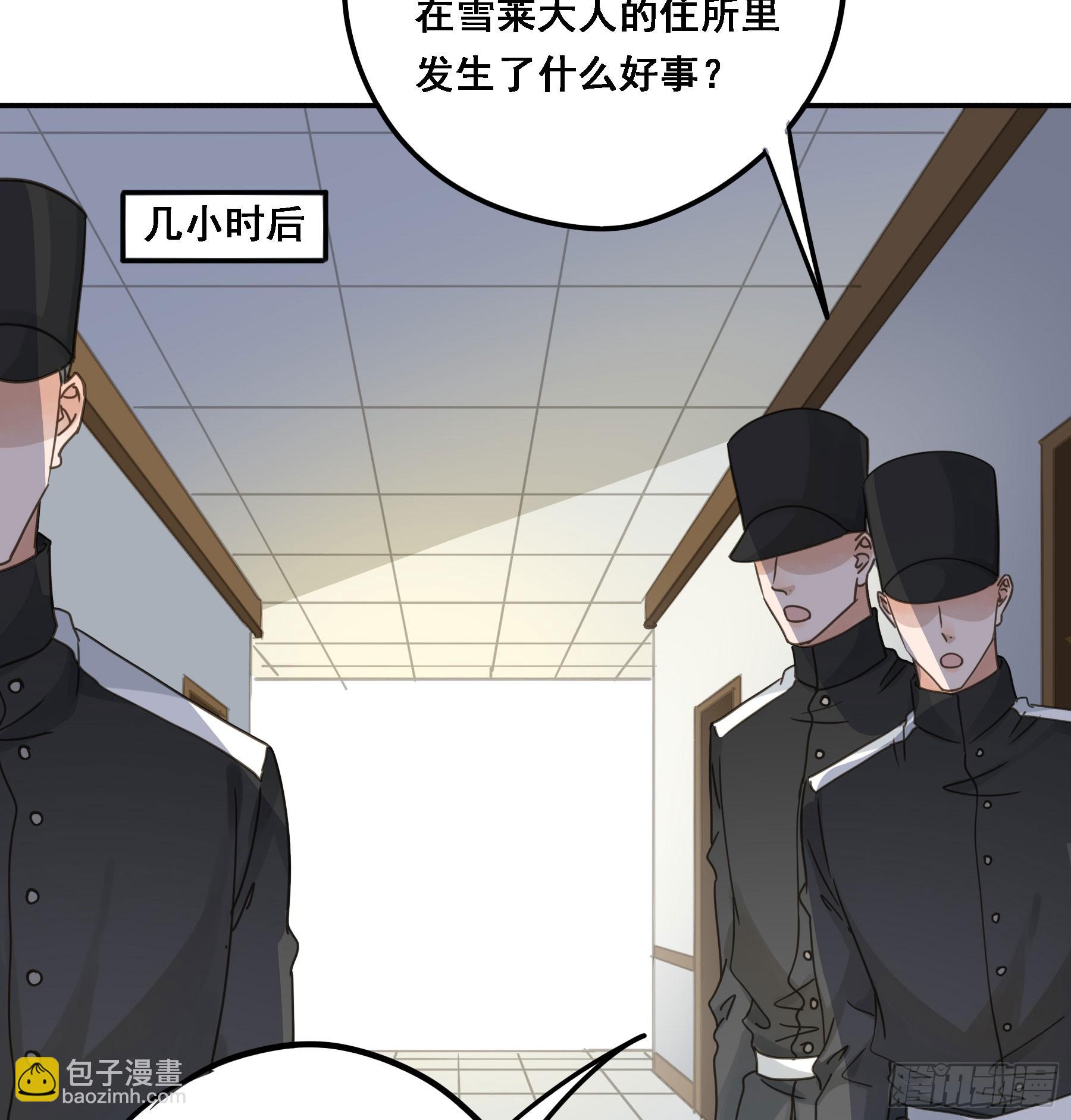 沉沦？(1/2)-第119话