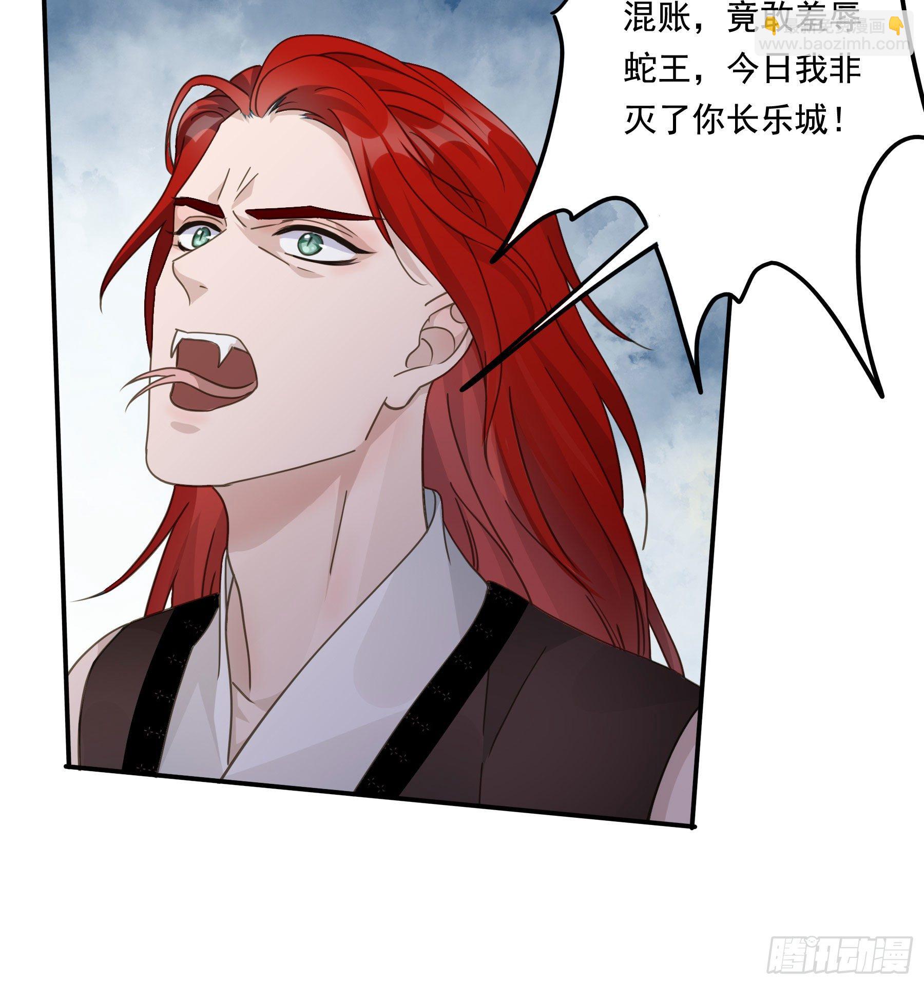君心不良 - “前夫”上阵索妻 - 1