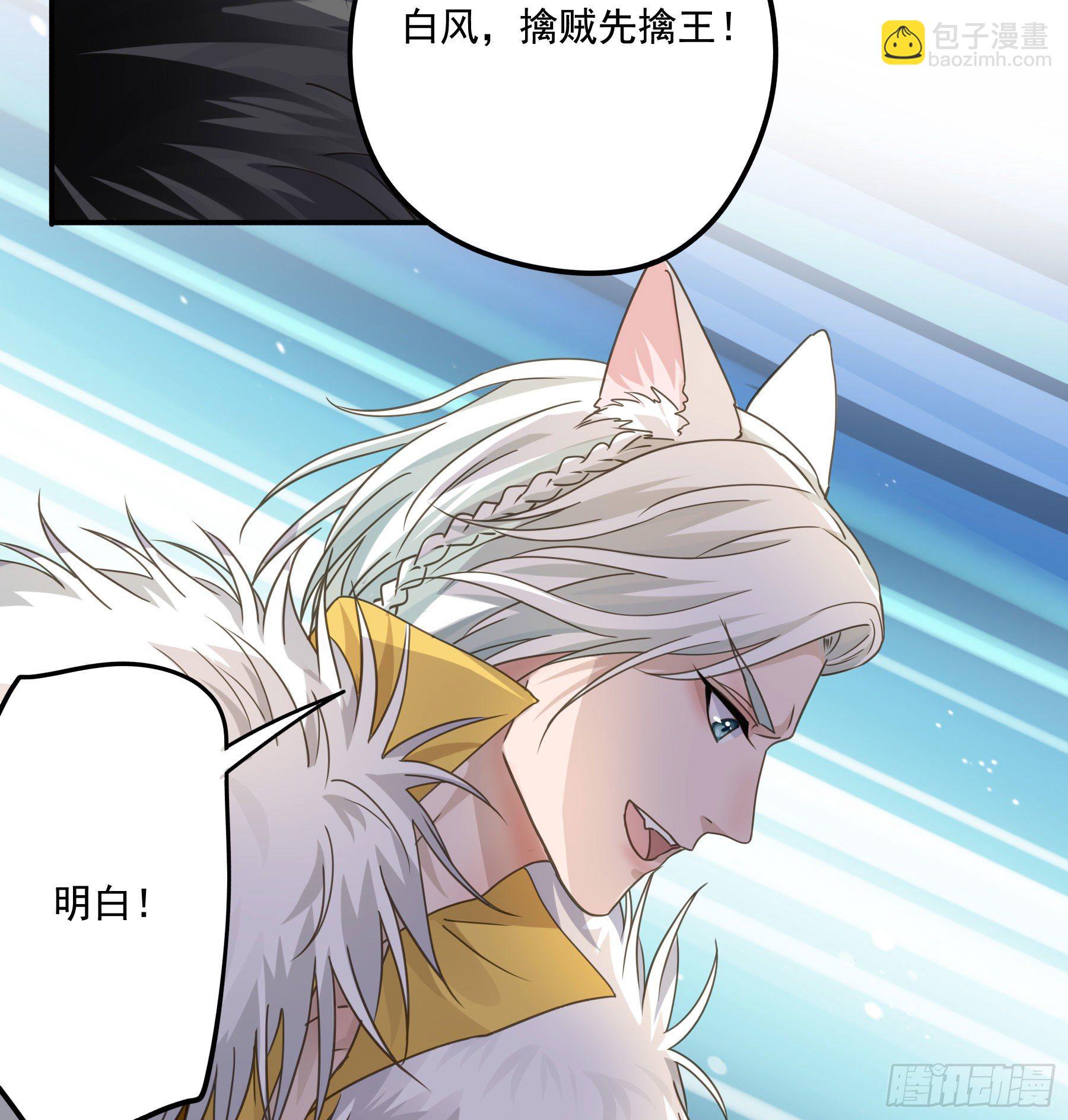 君心不良 - “前夫”上阵索妻 - 5