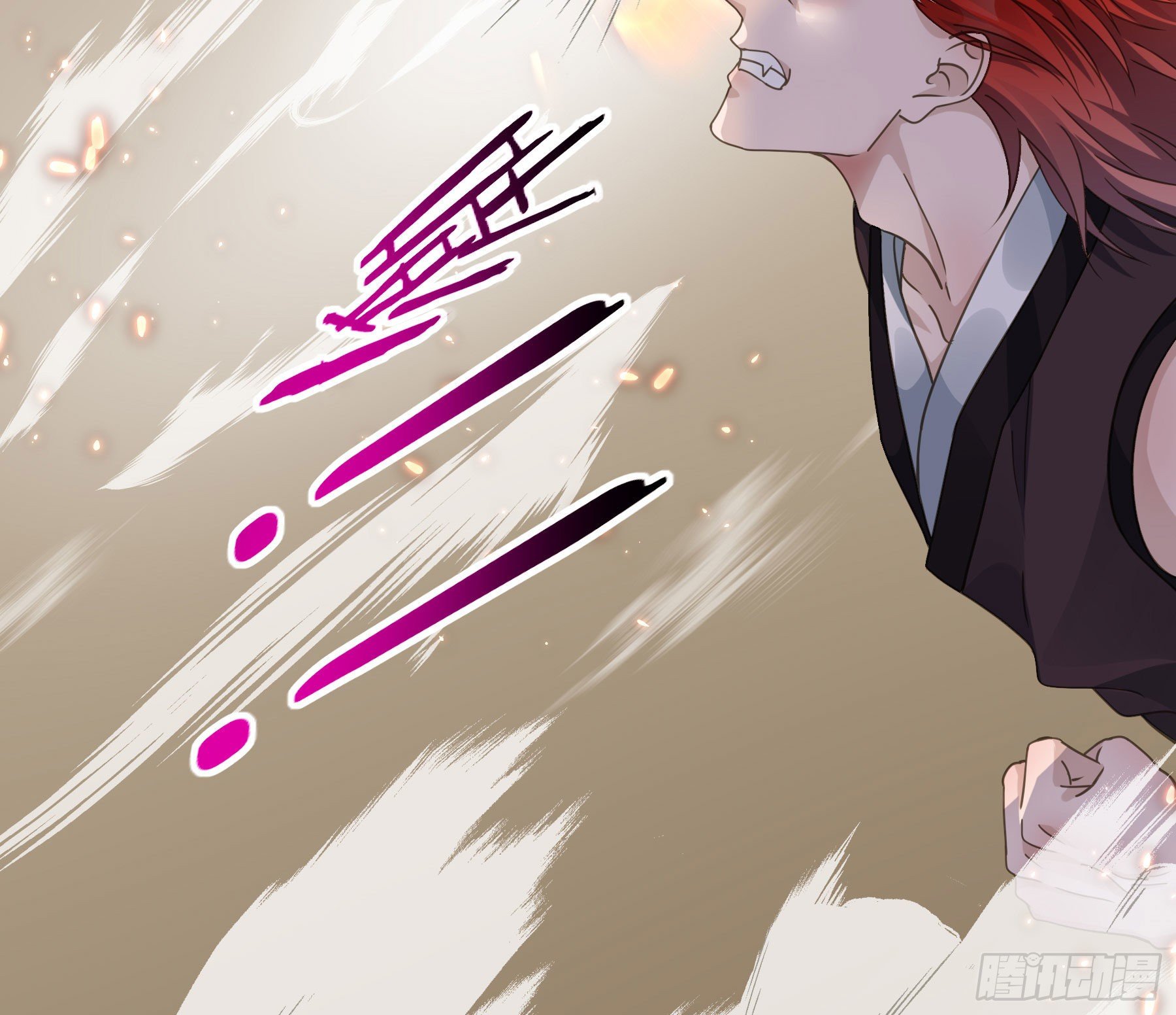 君心不良 - “前夫”上阵索妻 - 2