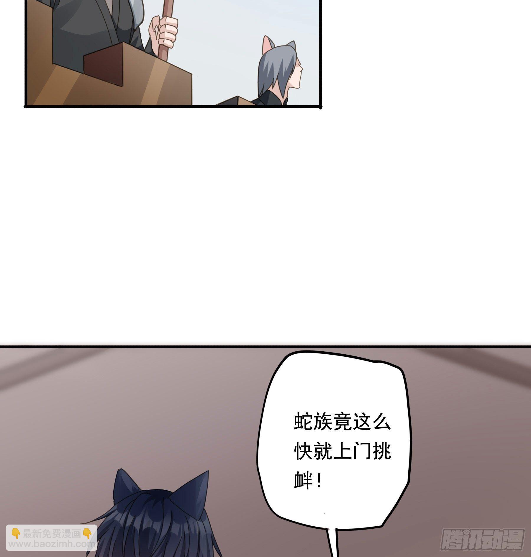 君心不良 - “前夫”上阵索妻 - 5