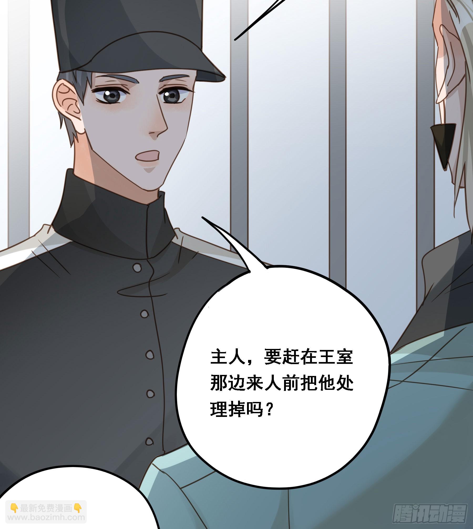 拜托了(1/2)-第121话