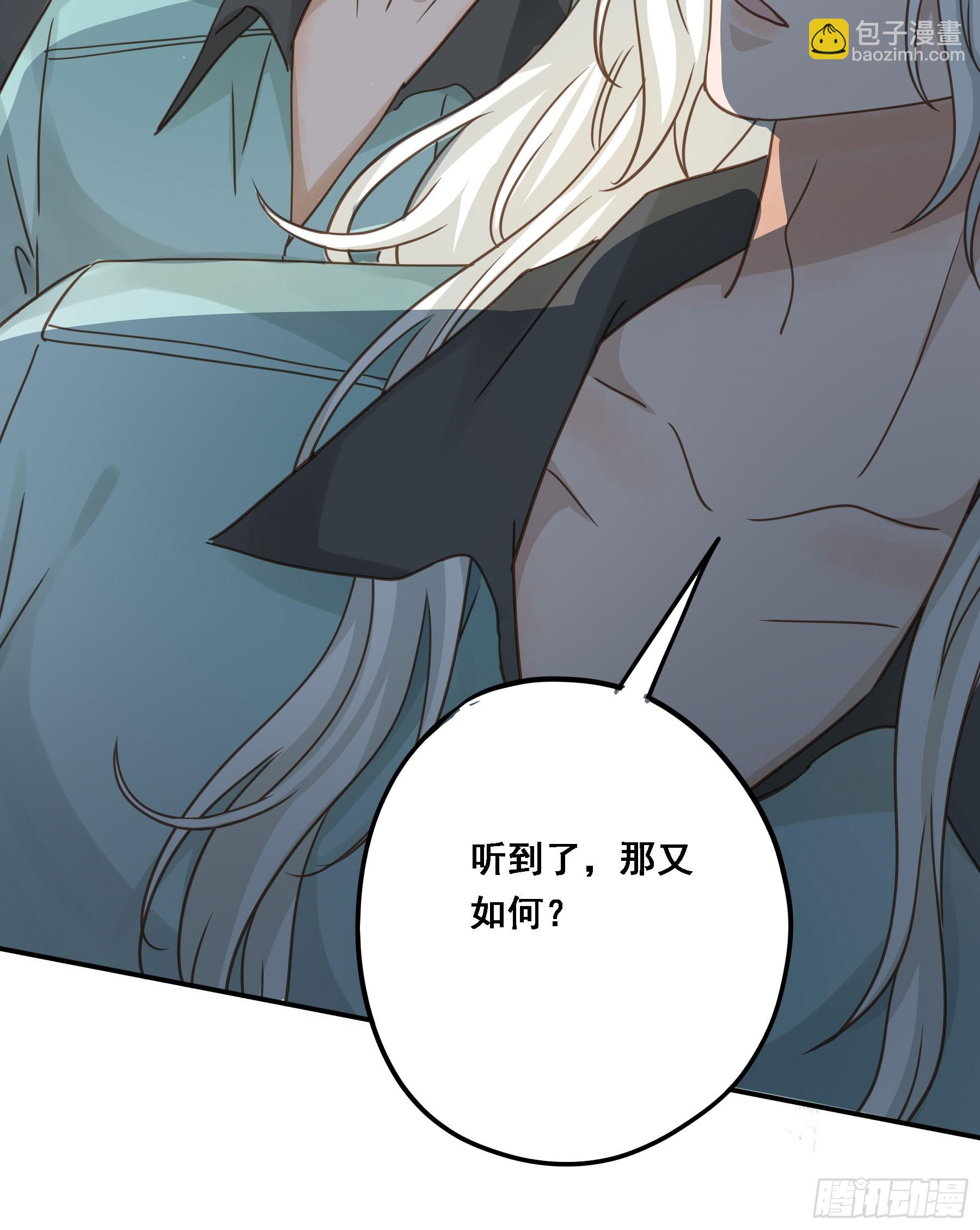 拜托了(1/2)-第121话