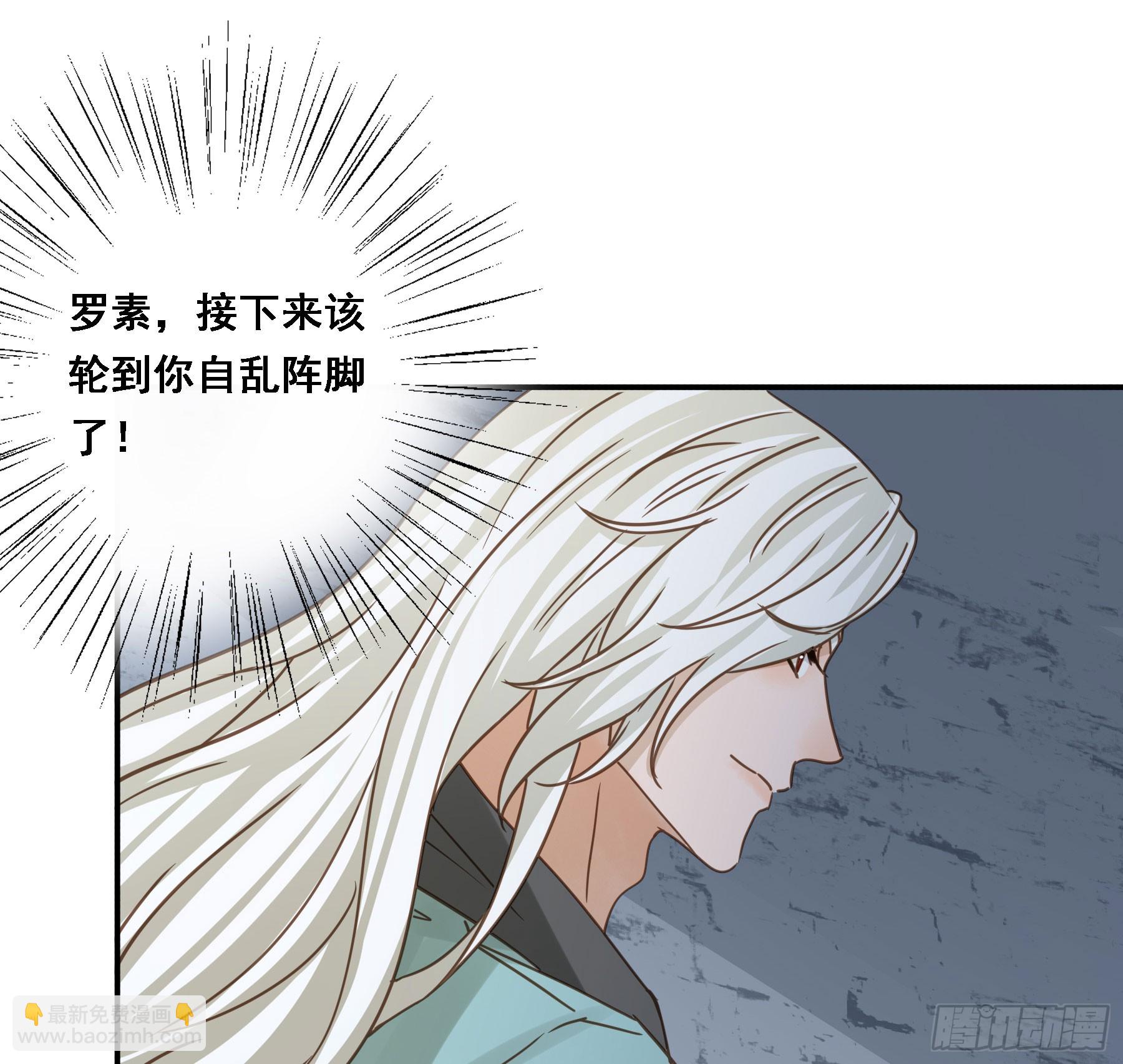 拜托了(1/2)-第121话