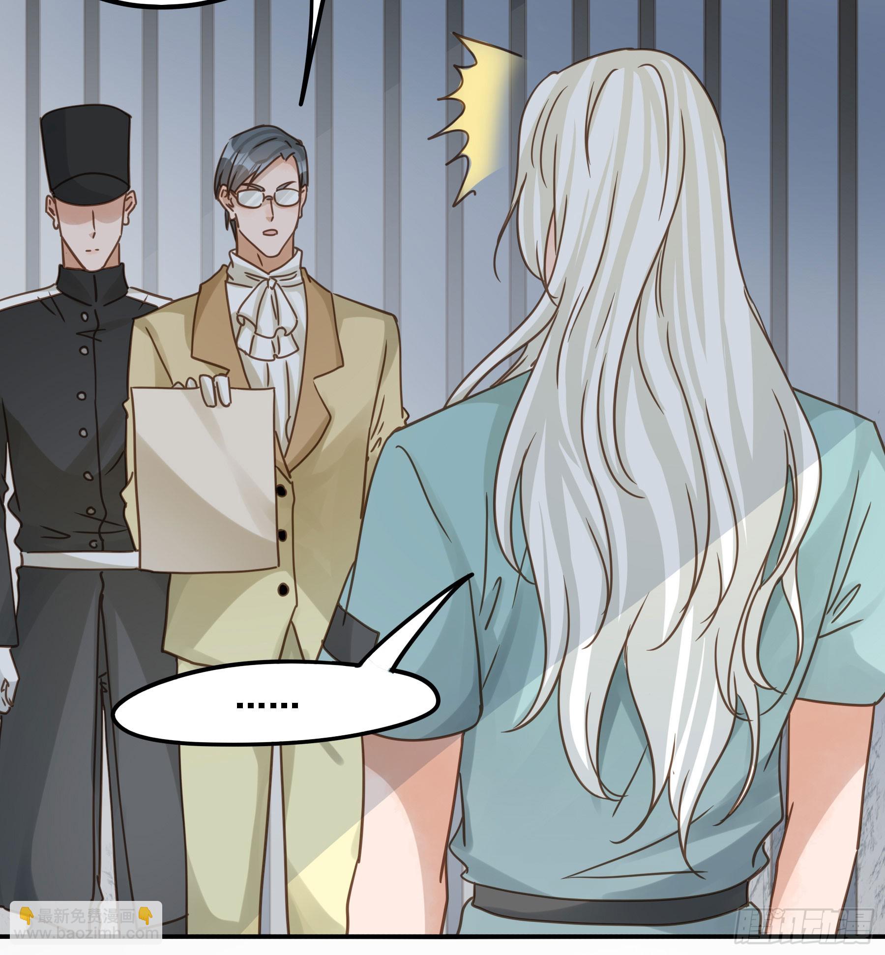 拜托了(1/2)-第121话