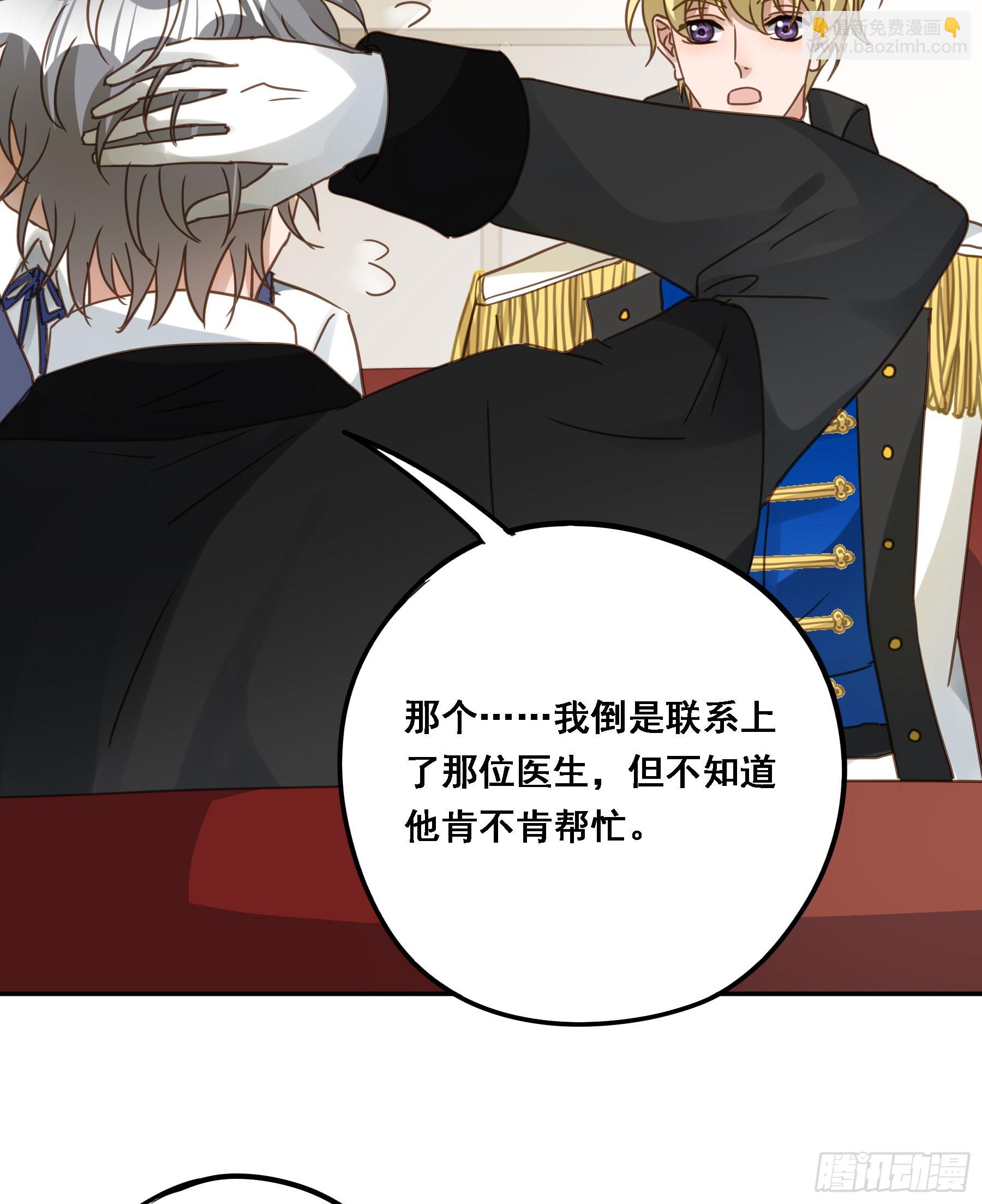 超前部署(1/2)-第123话