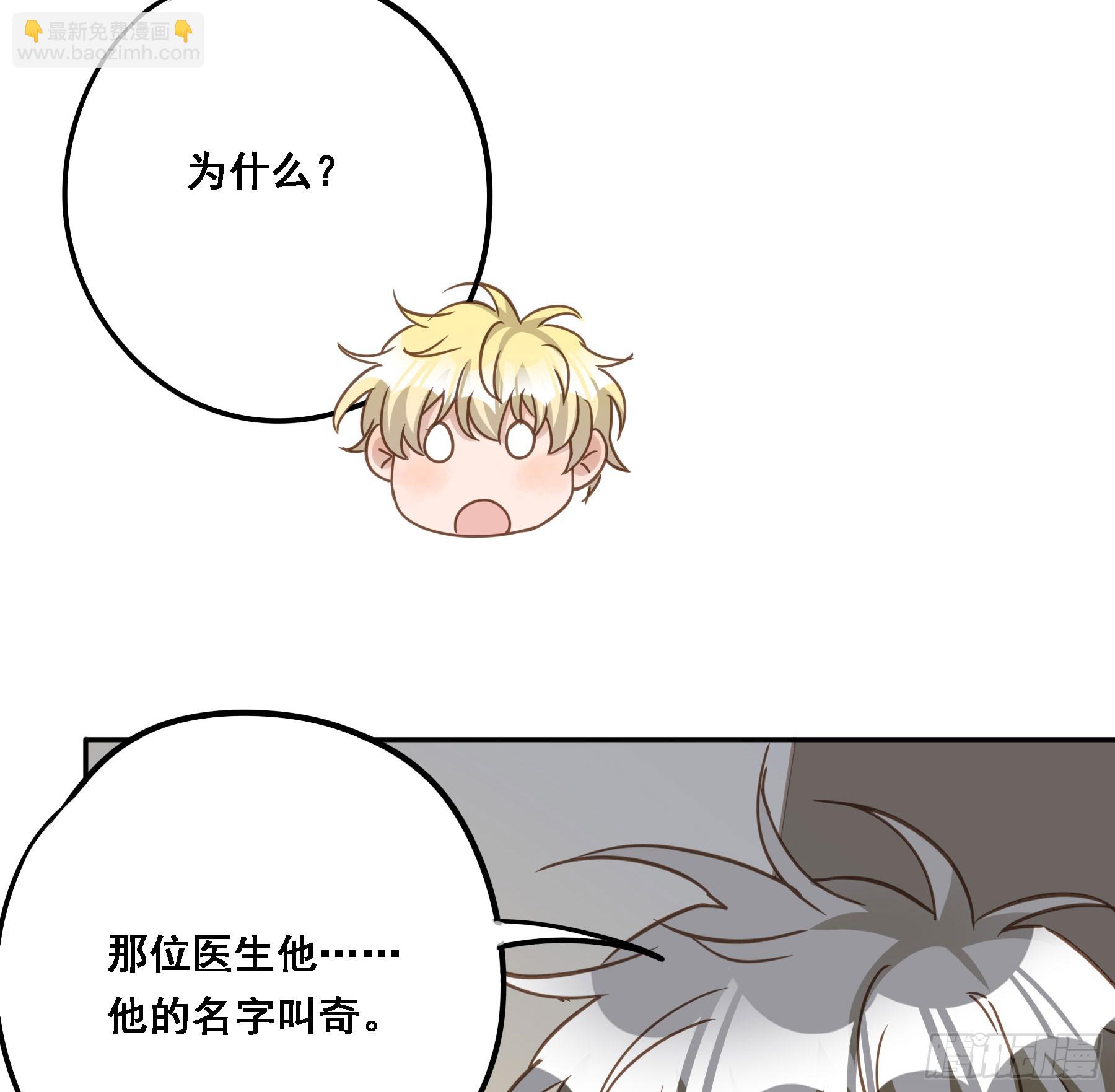 超前部署(1/2)-第123话