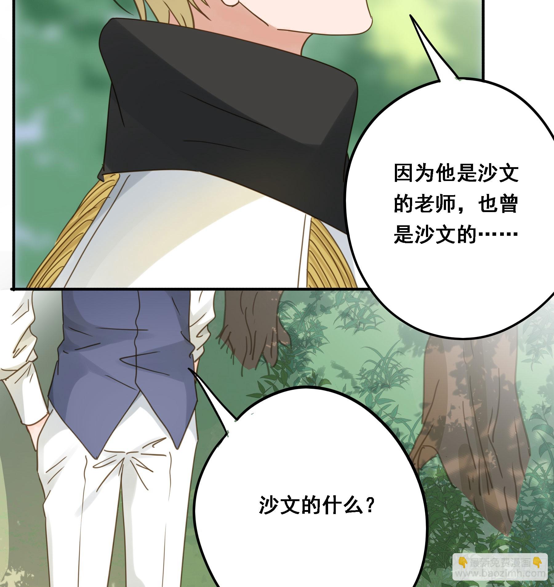 超前部署(1/2)-第123话