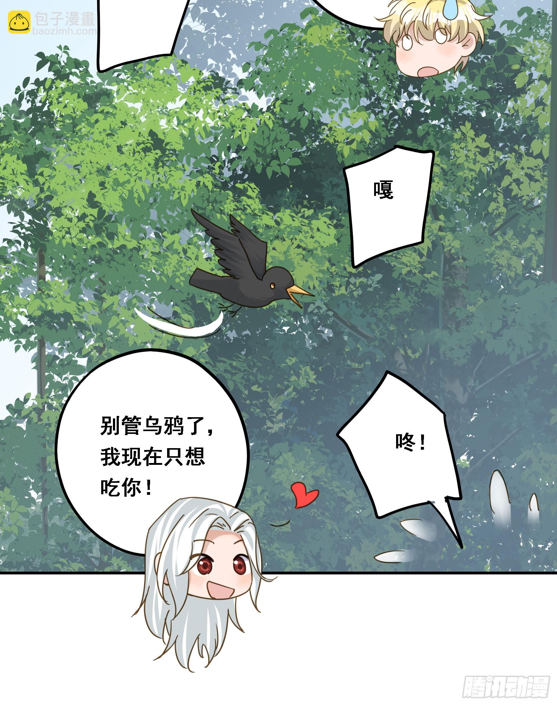 超前部署(1/2)-第123话