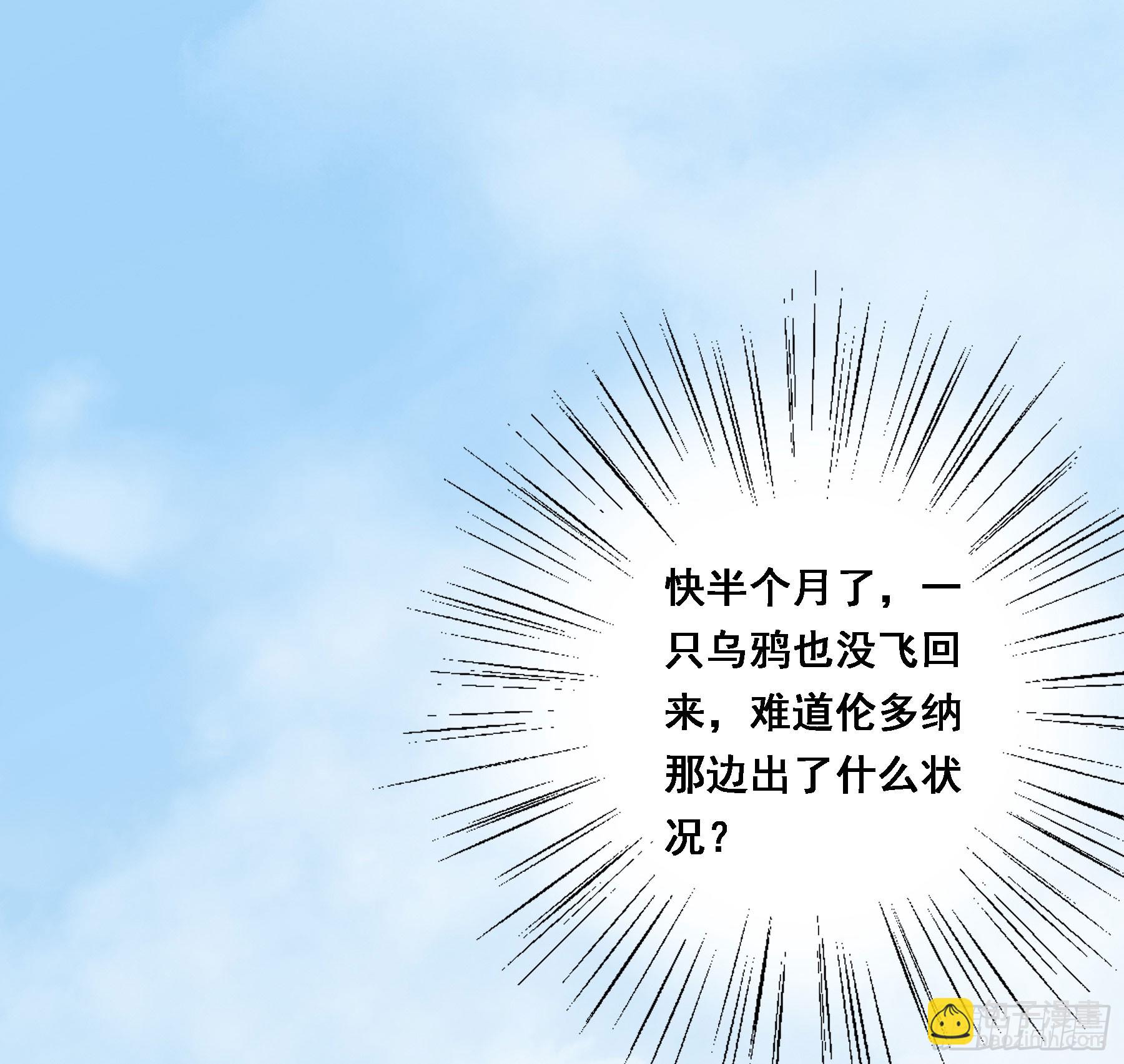 超前部署(1/2)-第123话