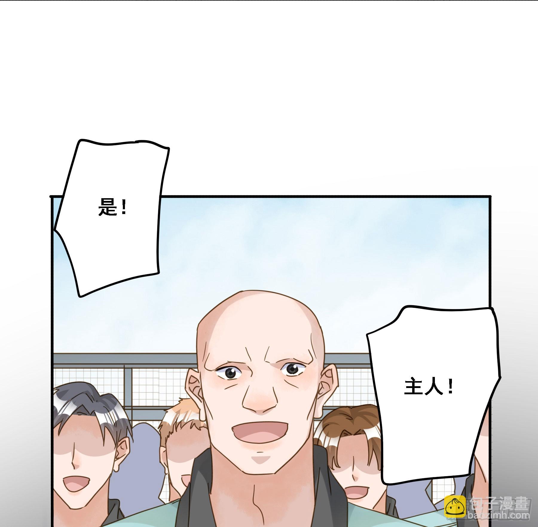 超前部署(1/2)-第123话