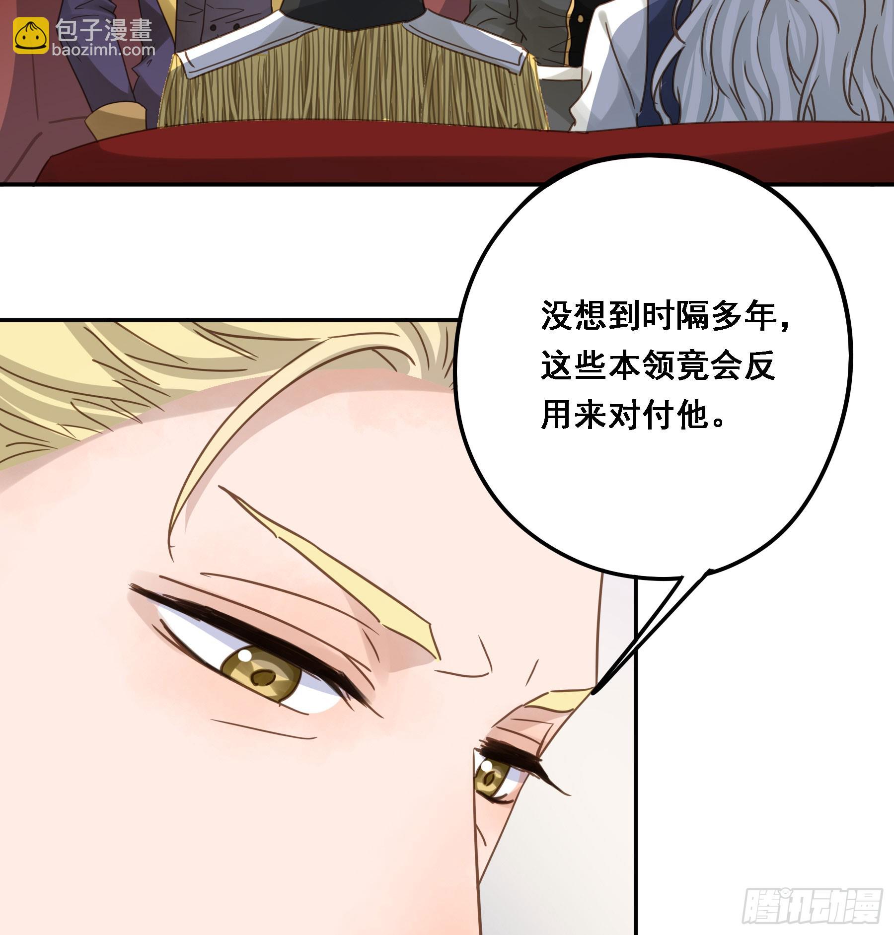 超前部署(1/2)-第123话