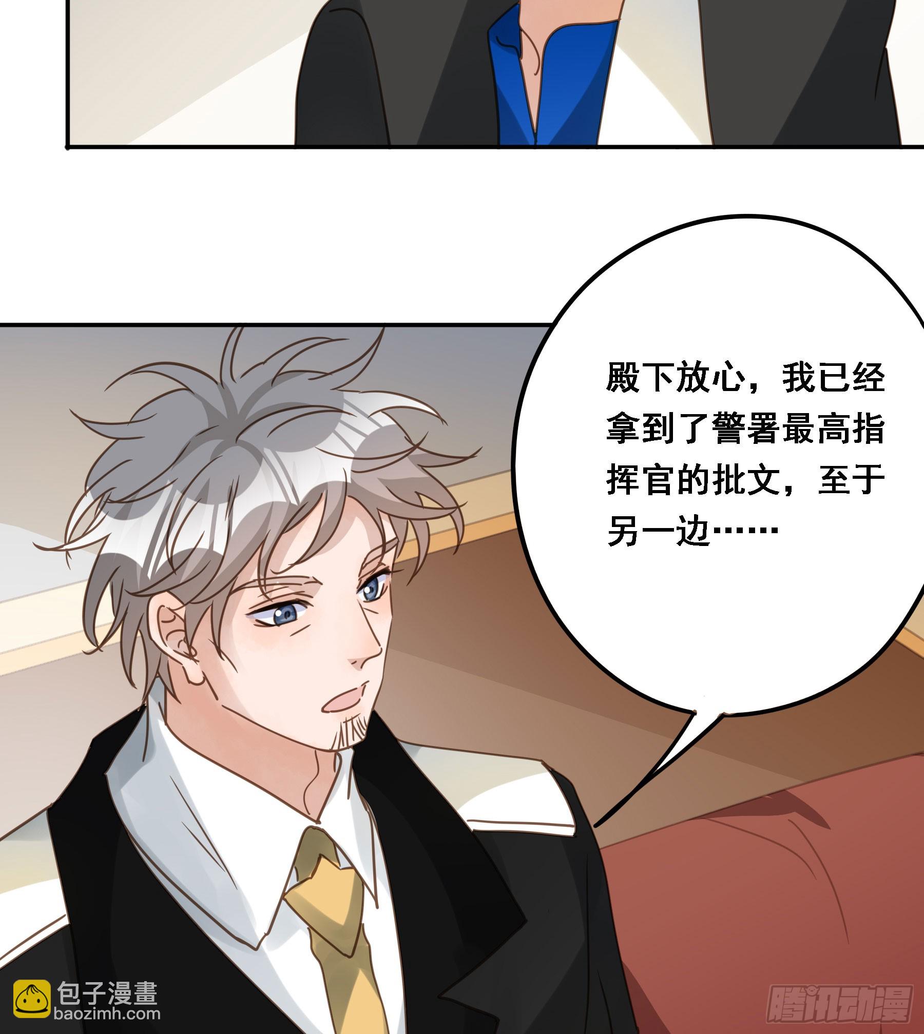 超前部署(1/2)-第123话