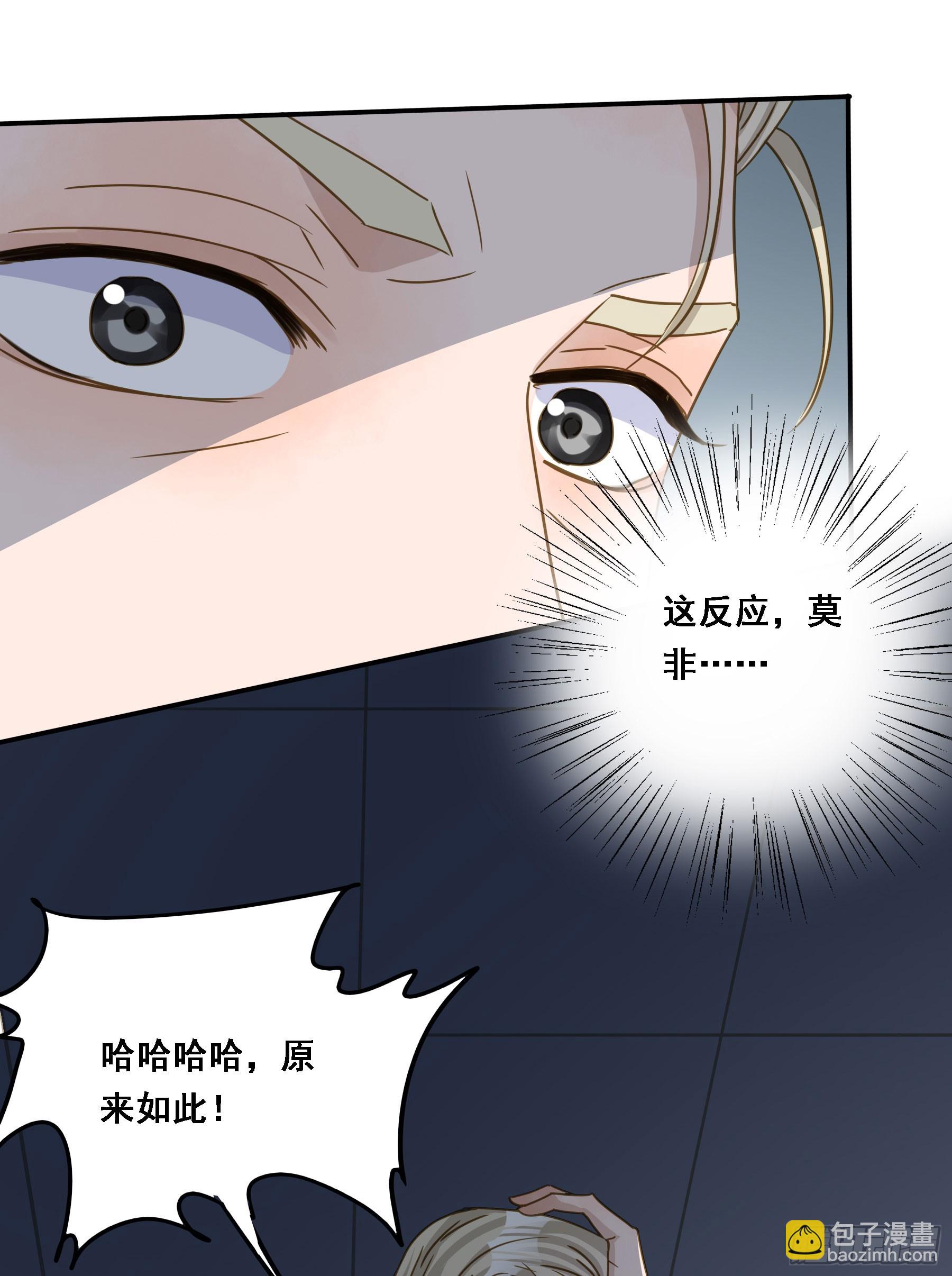 伏法(1/2)-第125话