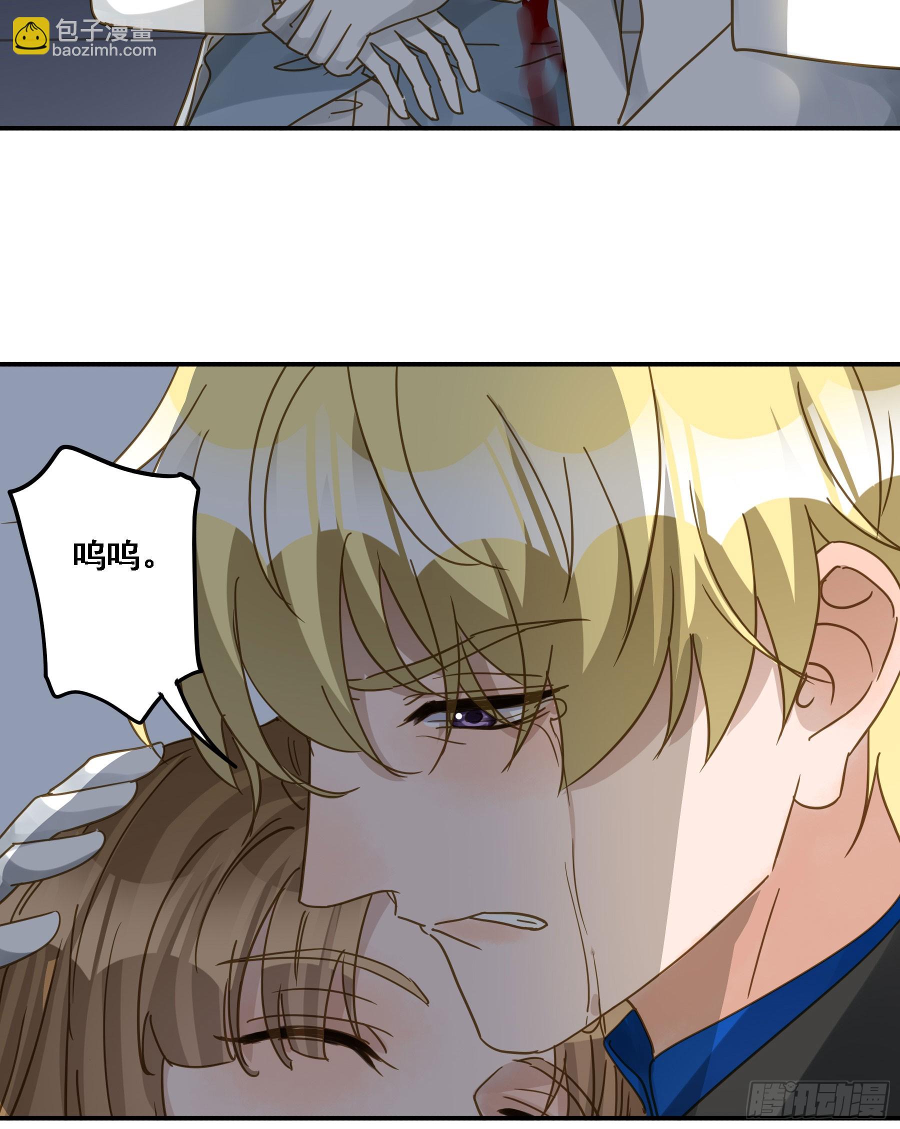 伏法(1/2)-第125话