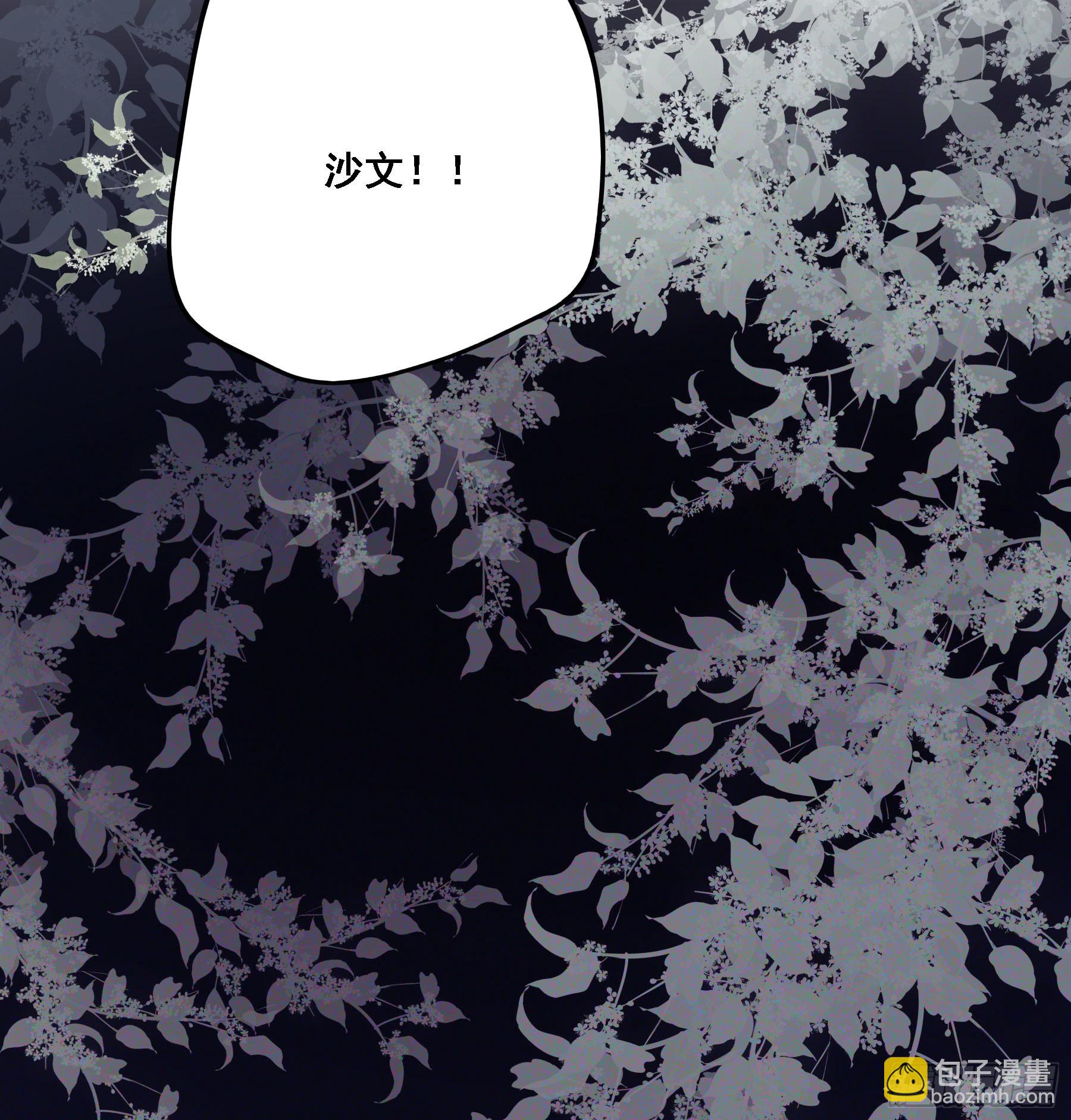 伏法(1/2)-第125话