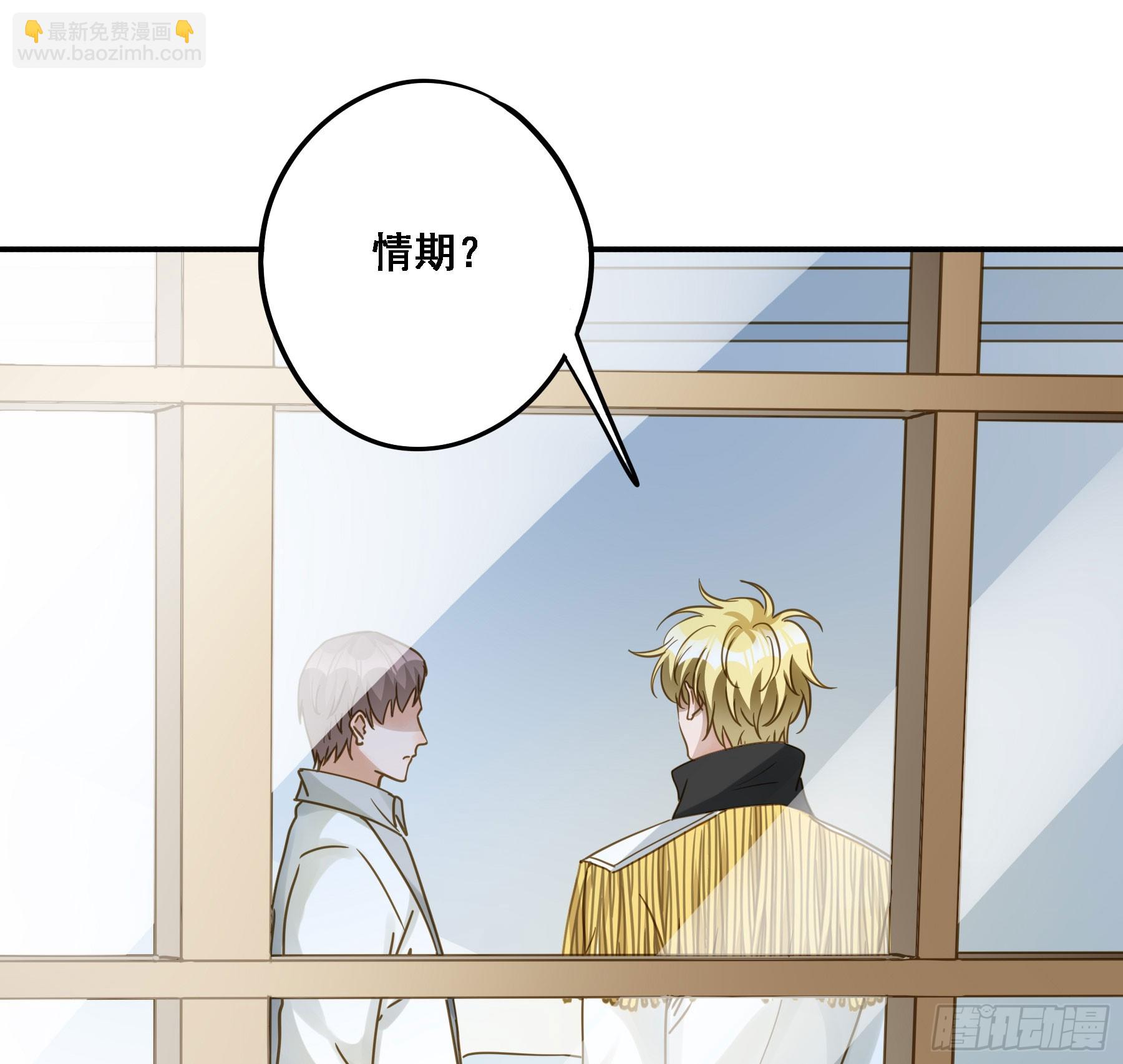 伏法(1/2)-第125话