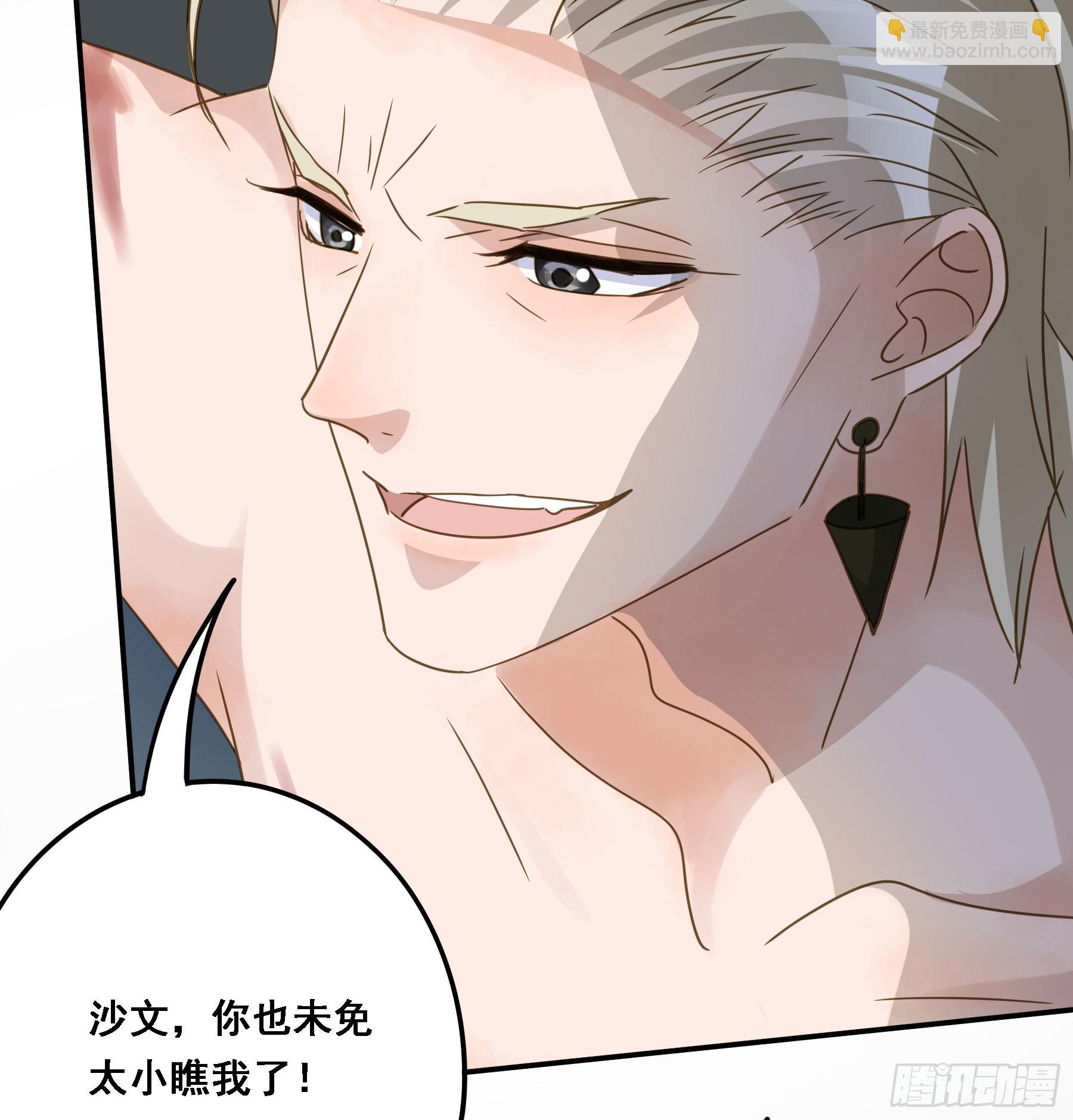 伏法(1/2)-第125话