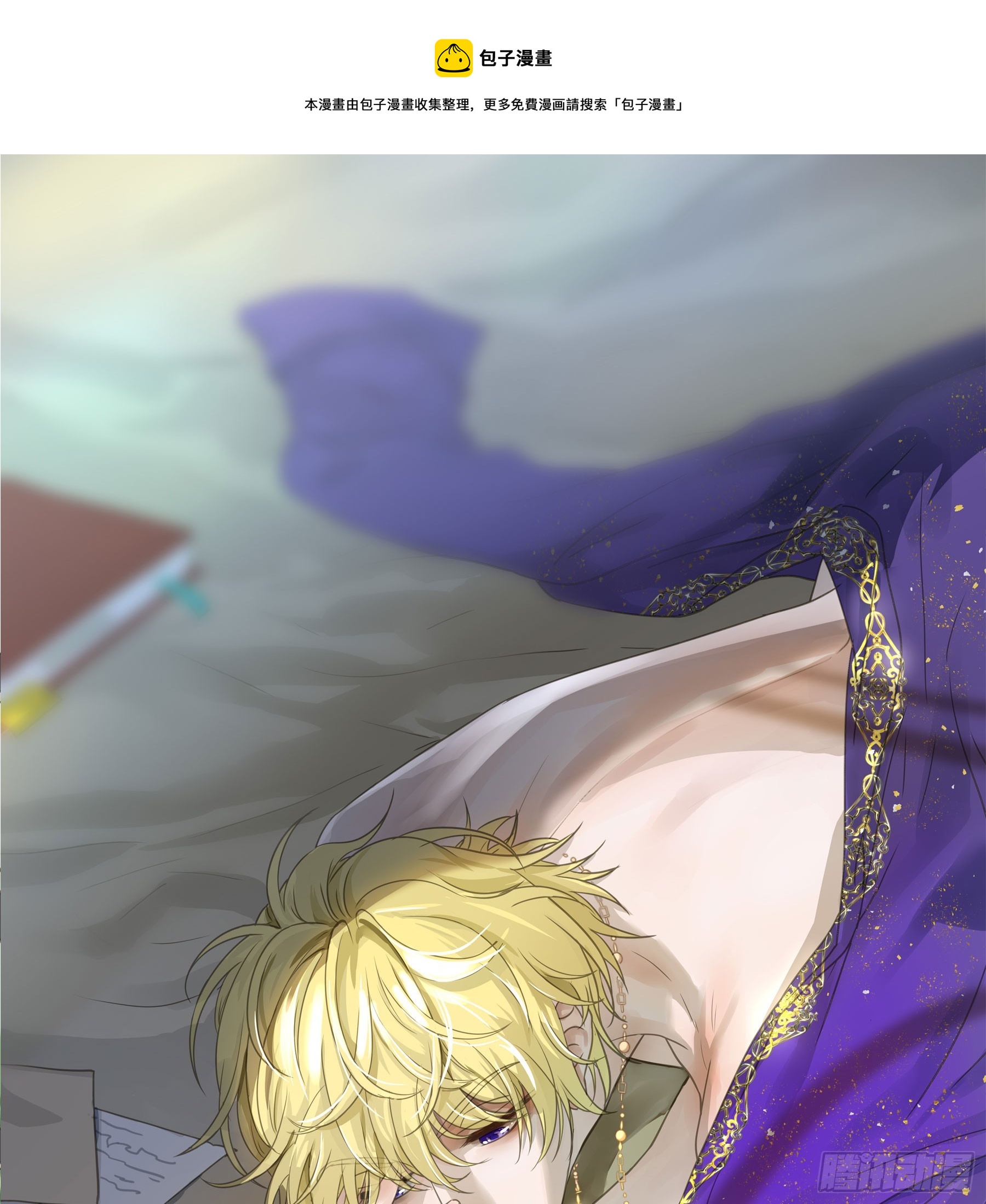 王室危机(1/2)-第127话