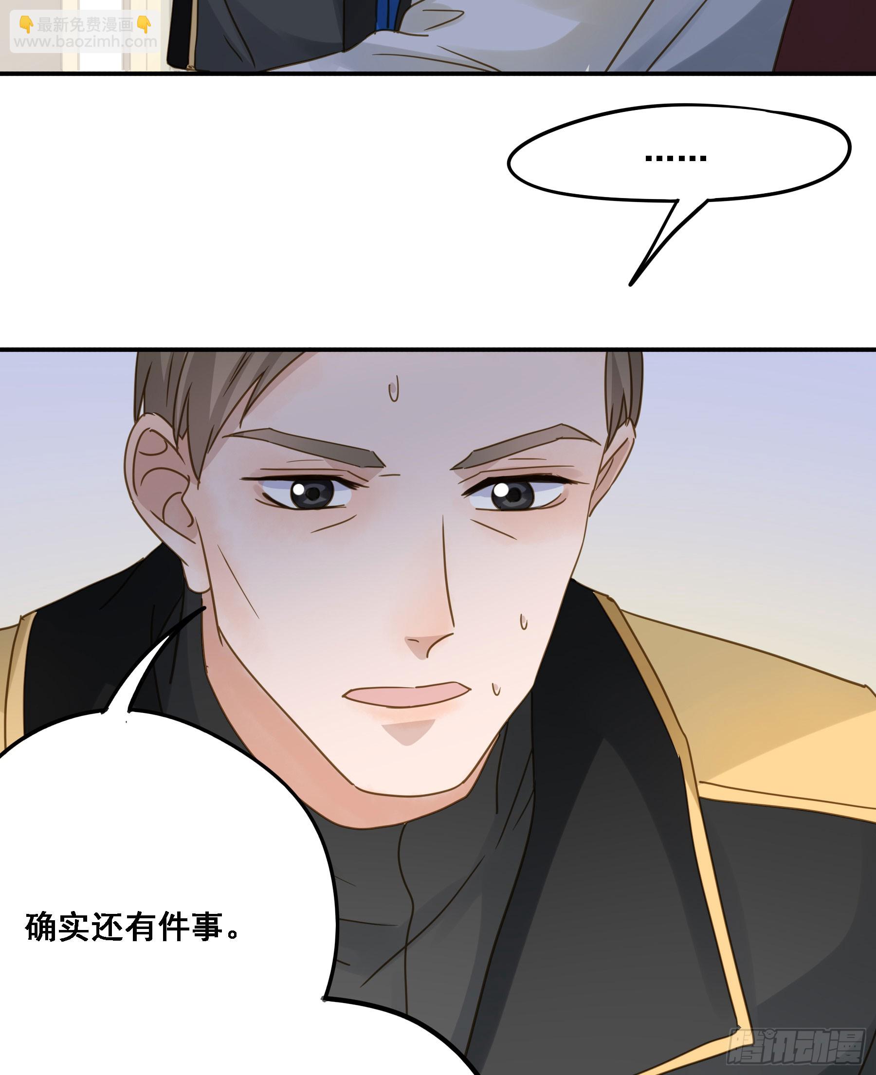 王室危机(1/2)-第127话